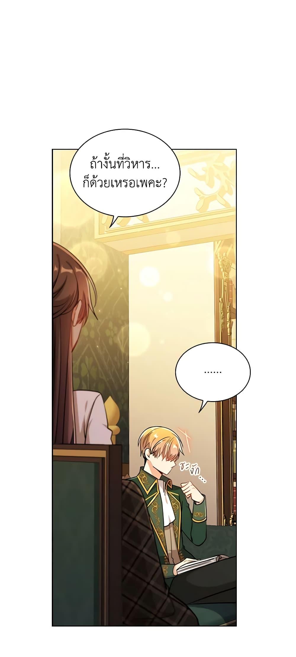 Manga-lc-com อ่านมังงะ อ่านการ์ตูน ออนไลน์ ฟรี The Meaning of You ตอนที่ 1 2 3 4 5 6 7 8 9 10 11 12 13 14 ฟรี ไม่มีโฆษณา Manga-lc - อ่าน มังงะ อ่าน การ์ตูน ออนไลน์ อ่านมังงะ ฟรี