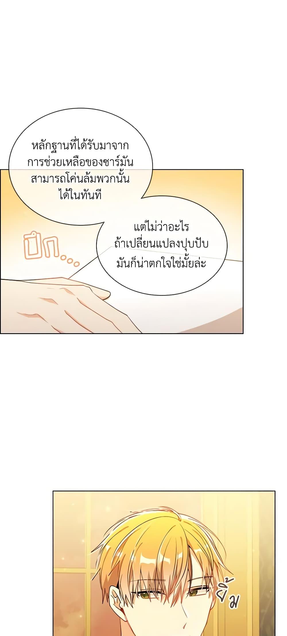 Manga-lc-com อ่านมังงะ อ่านการ์ตูน ออนไลน์ ฟรี The Meaning of You ตอนที่ 1 2 3 4 5 6 7 8 9 10 11 12 13 14 ฟรี ไม่มีโฆษณา Manga-lc - อ่าน มังงะ อ่าน การ์ตูน ออนไลน์ อ่านมังงะ ฟรี