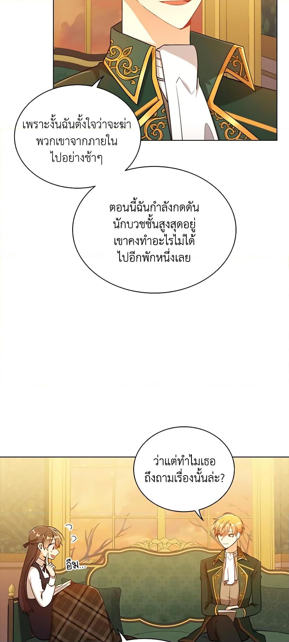 Manga-lc-com อ่านมังงะ อ่านการ์ตูน ออนไลน์ ฟรี The Meaning of You ตอนที่ 1 2 3 4 5 6 7 8 9 10 11 12 13 14 ฟรี ไม่มีโฆษณา Manga-lc - อ่าน มังงะ อ่าน การ์ตูน ออนไลน์ อ่านมังงะ ฟรี