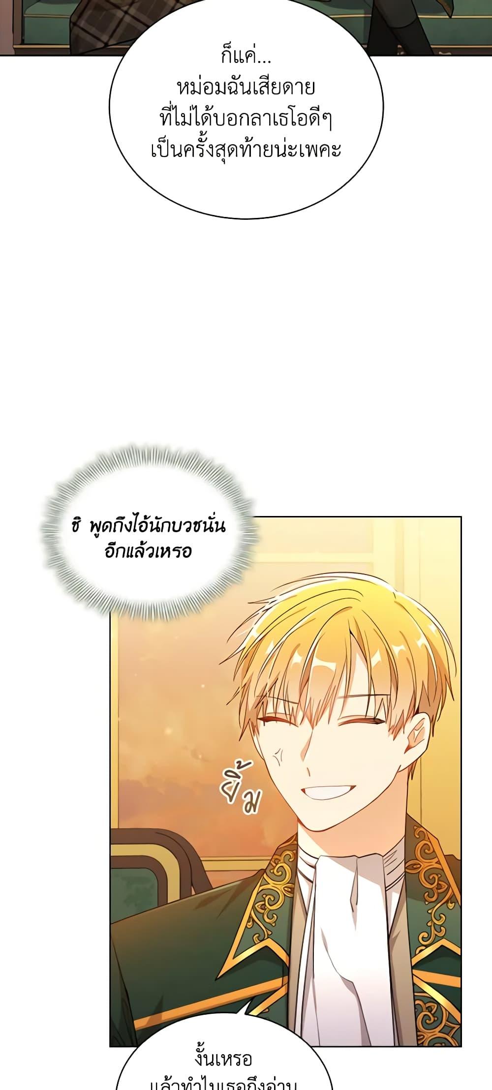 Manga-lc-com อ่านมังงะ อ่านการ์ตูน ออนไลน์ ฟรี The Meaning of You ตอนที่ 1 2 3 4 5 6 7 8 9 10 11 12 13 14 ฟรี ไม่มีโฆษณา Manga-lc - อ่าน มังงะ อ่าน การ์ตูน ออนไลน์ อ่านมังงะ ฟรี