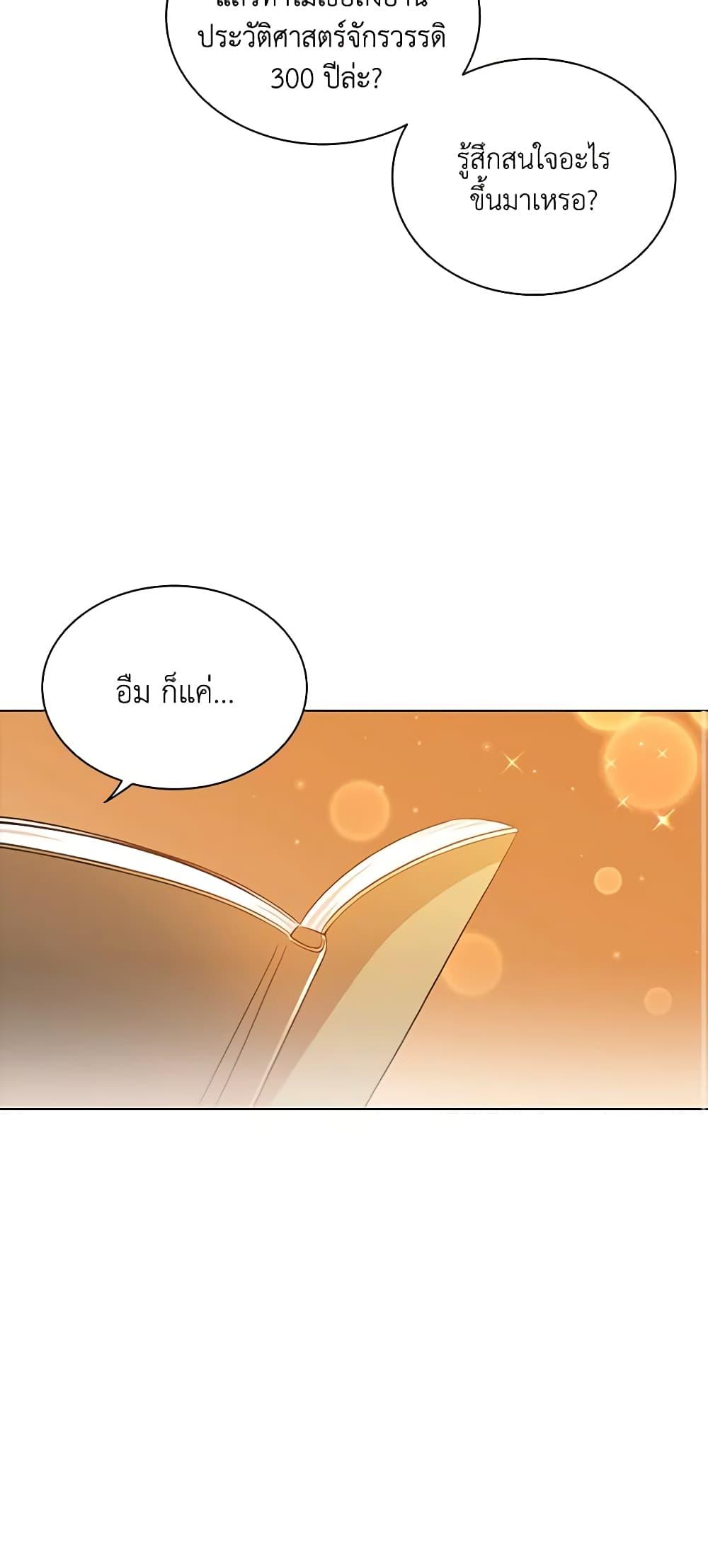 Manga-lc-com อ่านมังงะ อ่านการ์ตูน ออนไลน์ ฟรี The Meaning of You ตอนที่ 1 2 3 4 5 6 7 8 9 10 11 12 13 14 ฟรี ไม่มีโฆษณา Manga-lc - อ่าน มังงะ อ่าน การ์ตูน ออนไลน์ อ่านมังงะ ฟรี