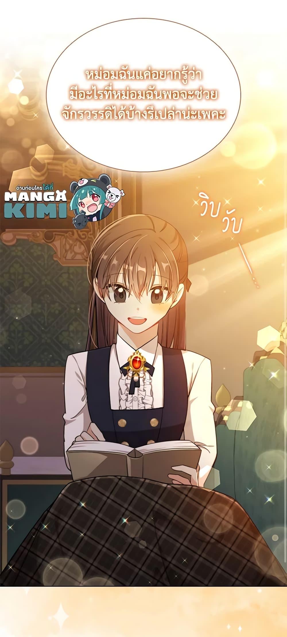 Manga-lc-com อ่านมังงะ อ่านการ์ตูน ออนไลน์ ฟรี The Meaning of You ตอนที่ 1 2 3 4 5 6 7 8 9 10 11 12 13 14 ฟรี ไม่มีโฆษณา Manga-lc - อ่าน มังงะ อ่าน การ์ตูน ออนไลน์ อ่านมังงะ ฟรี