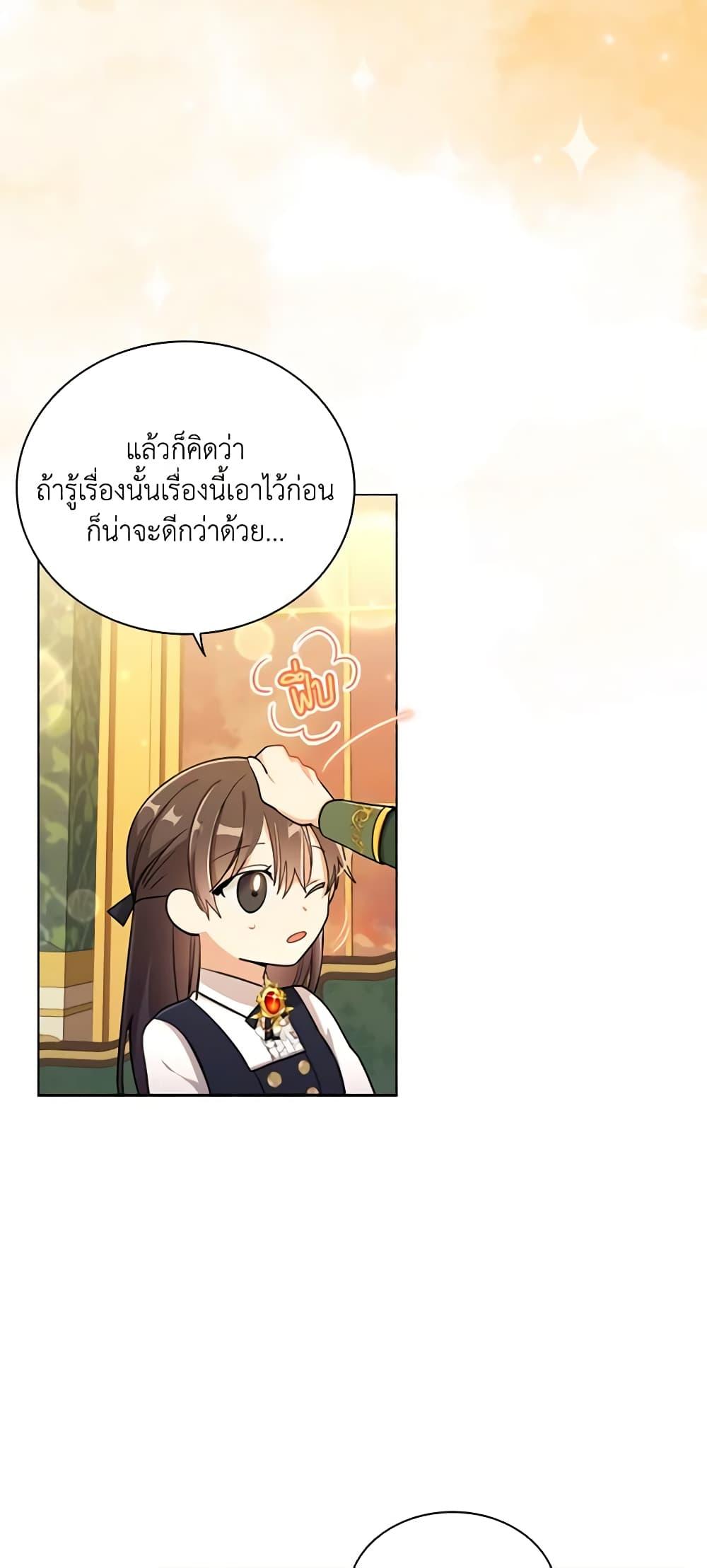 Manga-lc-com อ่านมังงะ อ่านการ์ตูน ออนไลน์ ฟรี The Meaning of You ตอนที่ 1 2 3 4 5 6 7 8 9 10 11 12 13 14 ฟรี ไม่มีโฆษณา Manga-lc - อ่าน มังงะ อ่าน การ์ตูน ออนไลน์ อ่านมังงะ ฟรี