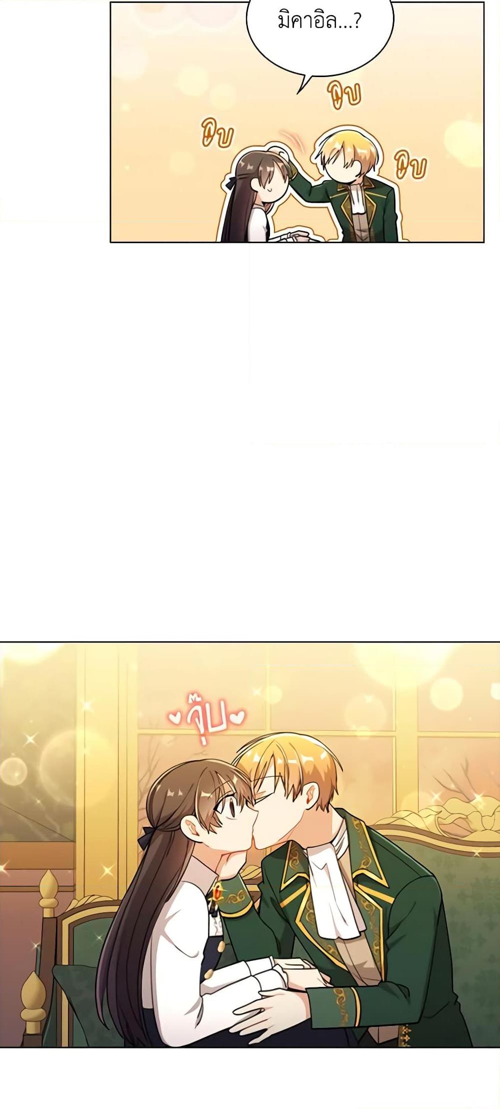 Manga-lc-com อ่านมังงะ อ่านการ์ตูน ออนไลน์ ฟรี The Meaning of You ตอนที่ 1 2 3 4 5 6 7 8 9 10 11 12 13 14 ฟรี ไม่มีโฆษณา Manga-lc - อ่าน มังงะ อ่าน การ์ตูน ออนไลน์ อ่านมังงะ ฟรี