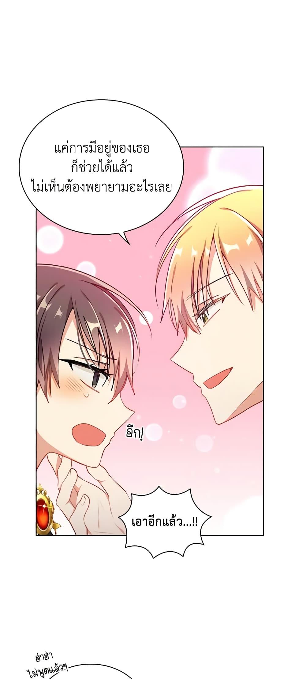 Manga-lc-com อ่านมังงะ อ่านการ์ตูน ออนไลน์ ฟรี The Meaning of You ตอนที่ 1 2 3 4 5 6 7 8 9 10 11 12 13 14 ฟรี ไม่มีโฆษณา Manga-lc - อ่าน มังงะ อ่าน การ์ตูน ออนไลน์ อ่านมังงะ ฟรี