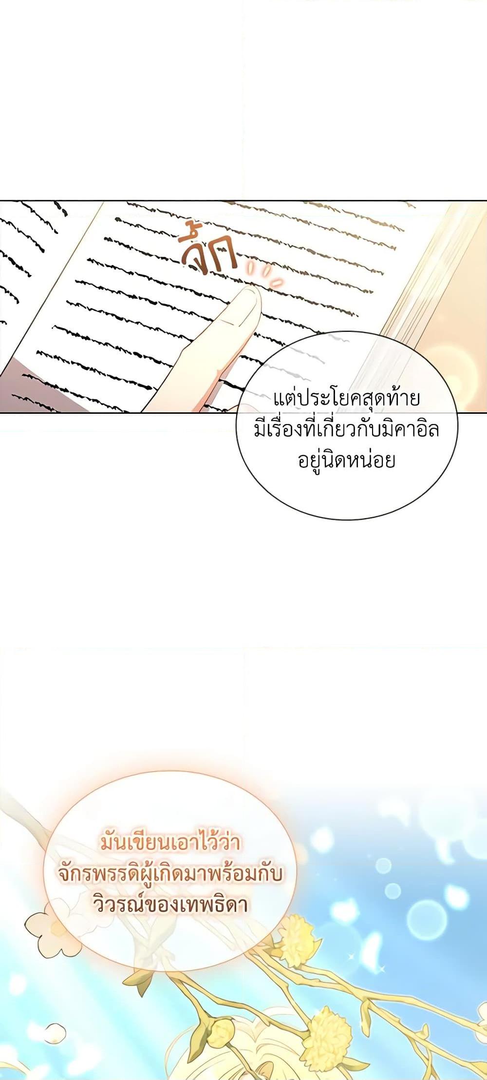 Manga-lc-com อ่านมังงะ อ่านการ์ตูน ออนไลน์ ฟรี The Meaning of You ตอนที่ 1 2 3 4 5 6 7 8 9 10 11 12 13 14 ฟรี ไม่มีโฆษณา Manga-lc - อ่าน มังงะ อ่าน การ์ตูน ออนไลน์ อ่านมังงะ ฟรี