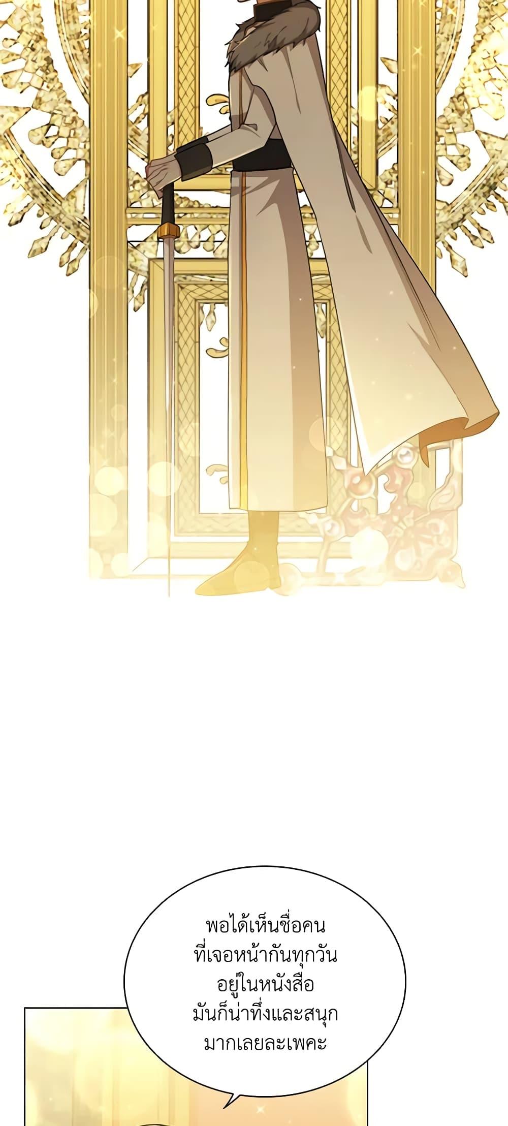 Manga-lc-com อ่านมังงะ อ่านการ์ตูน ออนไลน์ ฟรี The Meaning of You ตอนที่ 1 2 3 4 5 6 7 8 9 10 11 12 13 14 ฟรี ไม่มีโฆษณา Manga-lc - อ่าน มังงะ อ่าน การ์ตูน ออนไลน์ อ่านมังงะ ฟรี