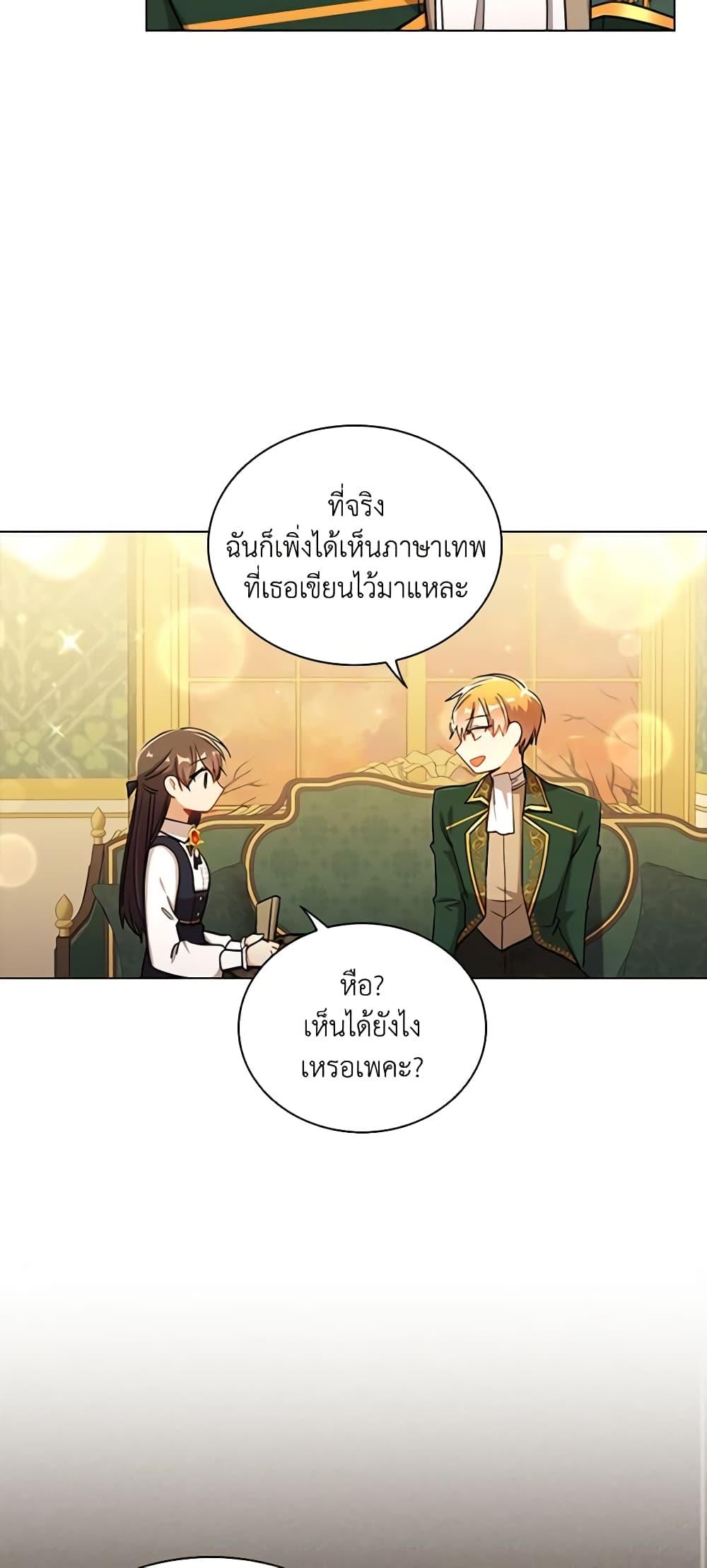 Manga-lc-com อ่านมังงะ อ่านการ์ตูน ออนไลน์ ฟรี The Meaning of You ตอนที่ 1 2 3 4 5 6 7 8 9 10 11 12 13 14 ฟรี ไม่มีโฆษณา Manga-lc - อ่าน มังงะ อ่าน การ์ตูน ออนไลน์ อ่านมังงะ ฟรี