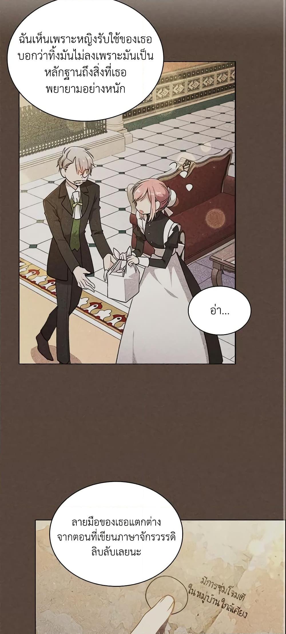 Manga-lc-com อ่านมังงะ อ่านการ์ตูน ออนไลน์ ฟรี The Meaning of You ตอนที่ 1 2 3 4 5 6 7 8 9 10 11 12 13 14 ฟรี ไม่มีโฆษณา Manga-lc - อ่าน มังงะ อ่าน การ์ตูน ออนไลน์ อ่านมังงะ ฟรี