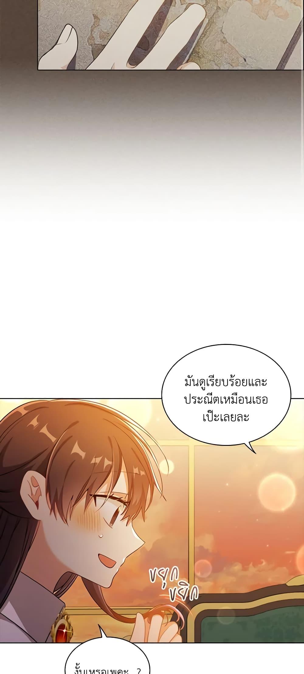 Manga-lc-com อ่านมังงะ อ่านการ์ตูน ออนไลน์ ฟรี The Meaning of You ตอนที่ 1 2 3 4 5 6 7 8 9 10 11 12 13 14 ฟรี ไม่มีโฆษณา Manga-lc - อ่าน มังงะ อ่าน การ์ตูน ออนไลน์ อ่านมังงะ ฟรี