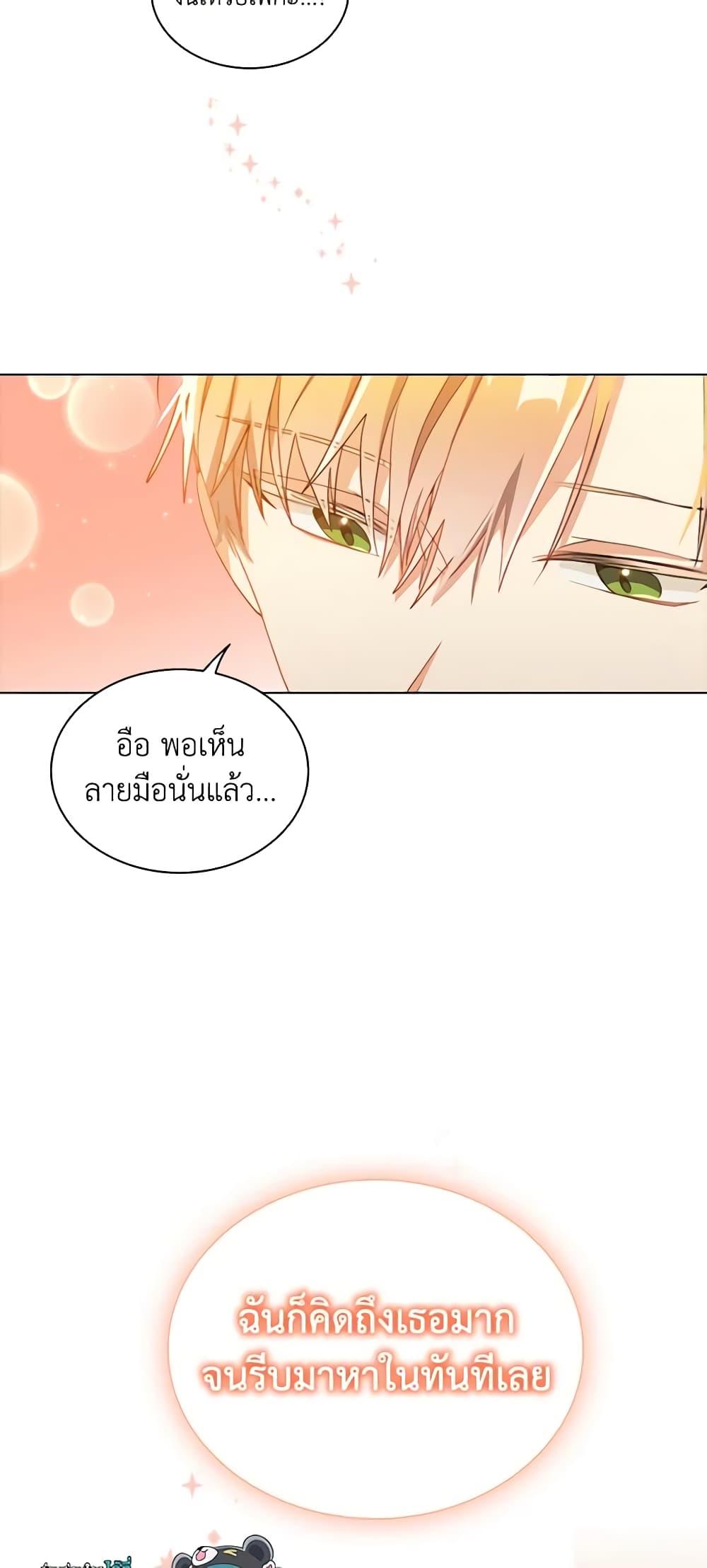 Manga-lc-com อ่านมังงะ อ่านการ์ตูน ออนไลน์ ฟรี The Meaning of You ตอนที่ 1 2 3 4 5 6 7 8 9 10 11 12 13 14 ฟรี ไม่มีโฆษณา Manga-lc - อ่าน มังงะ อ่าน การ์ตูน ออนไลน์ อ่านมังงะ ฟรี
