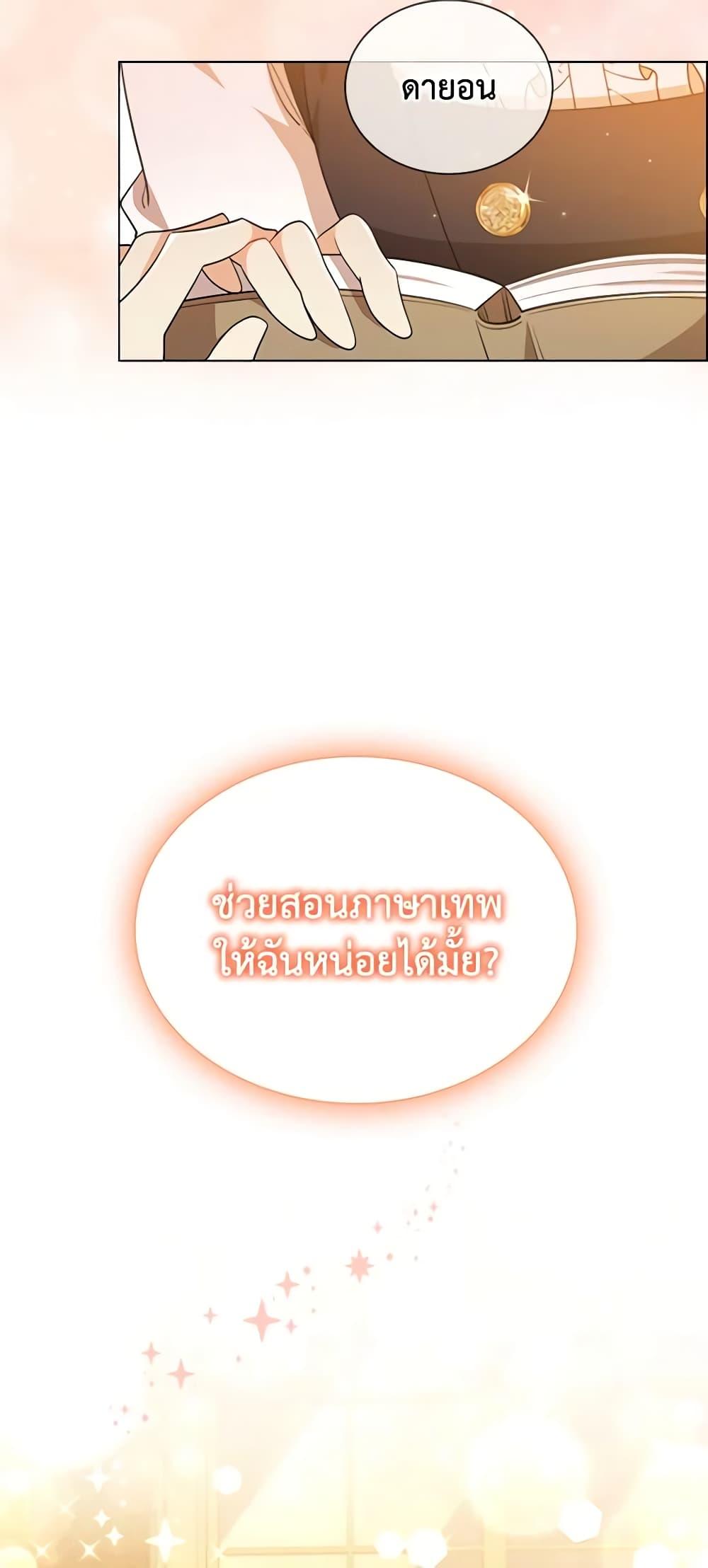 Manga-lc-com อ่านมังงะ อ่านการ์ตูน ออนไลน์ ฟรี The Meaning of You ตอนที่ 1 2 3 4 5 6 7 8 9 10 11 12 13 14 ฟรี ไม่มีโฆษณา Manga-lc - อ่าน มังงะ อ่าน การ์ตูน ออนไลน์ อ่านมังงะ ฟรี