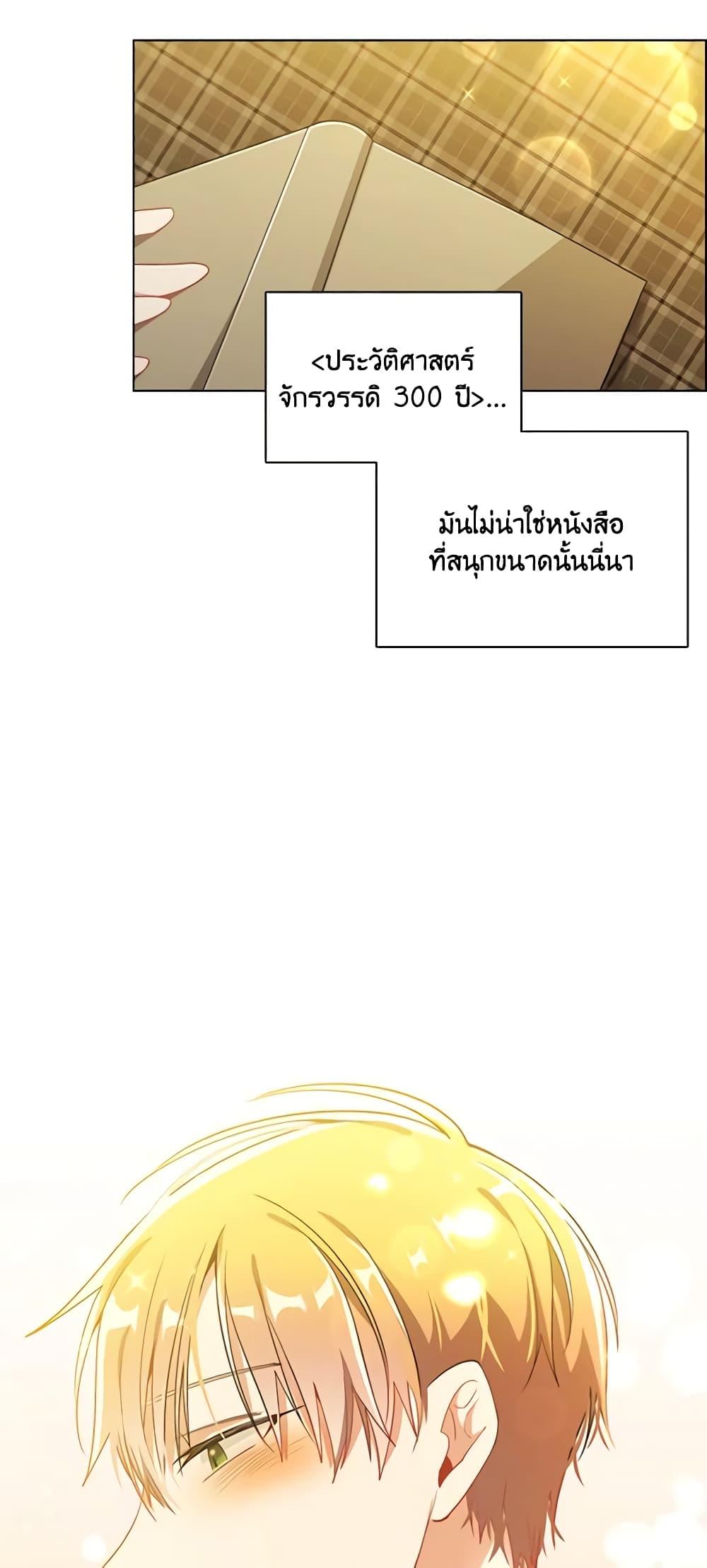Manga-lc-com อ่านมังงะ อ่านการ์ตูน ออนไลน์ ฟรี The Meaning of You ตอนที่ 1 2 3 4 5 6 7 8 9 10 11 12 13 14 ฟรี ไม่มีโฆษณา Manga-lc - อ่าน มังงะ อ่าน การ์ตูน ออนไลน์ อ่านมังงะ ฟรี