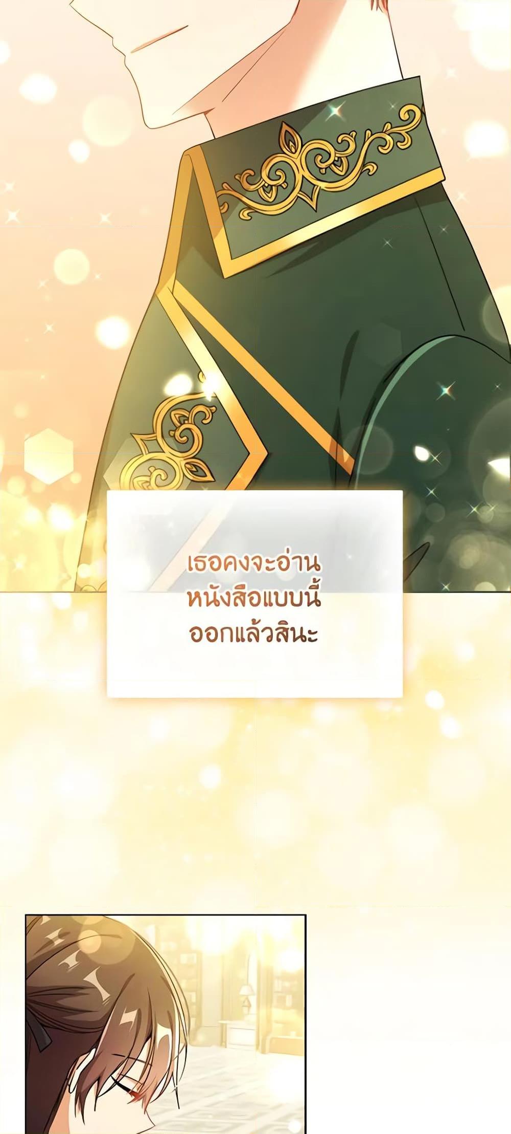 Manga-lc-com อ่านมังงะ อ่านการ์ตูน ออนไลน์ ฟรี The Meaning of You ตอนที่ 1 2 3 4 5 6 7 8 9 10 11 12 13 14 ฟรี ไม่มีโฆษณา Manga-lc - อ่าน มังงะ อ่าน การ์ตูน ออนไลน์ อ่านมังงะ ฟรี