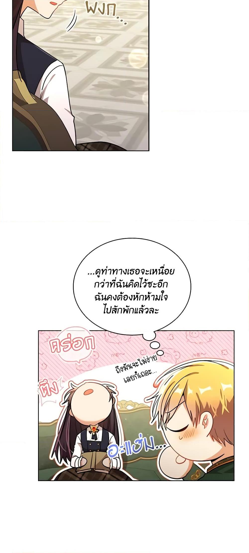 Manga-lc-com อ่านมังงะ อ่านการ์ตูน ออนไลน์ ฟรี The Meaning of You ตอนที่ 1 2 3 4 5 6 7 8 9 10 11 12 13 14 ฟรี ไม่มีโฆษณา Manga-lc - อ่าน มังงะ อ่าน การ์ตูน ออนไลน์ อ่านมังงะ ฟรี