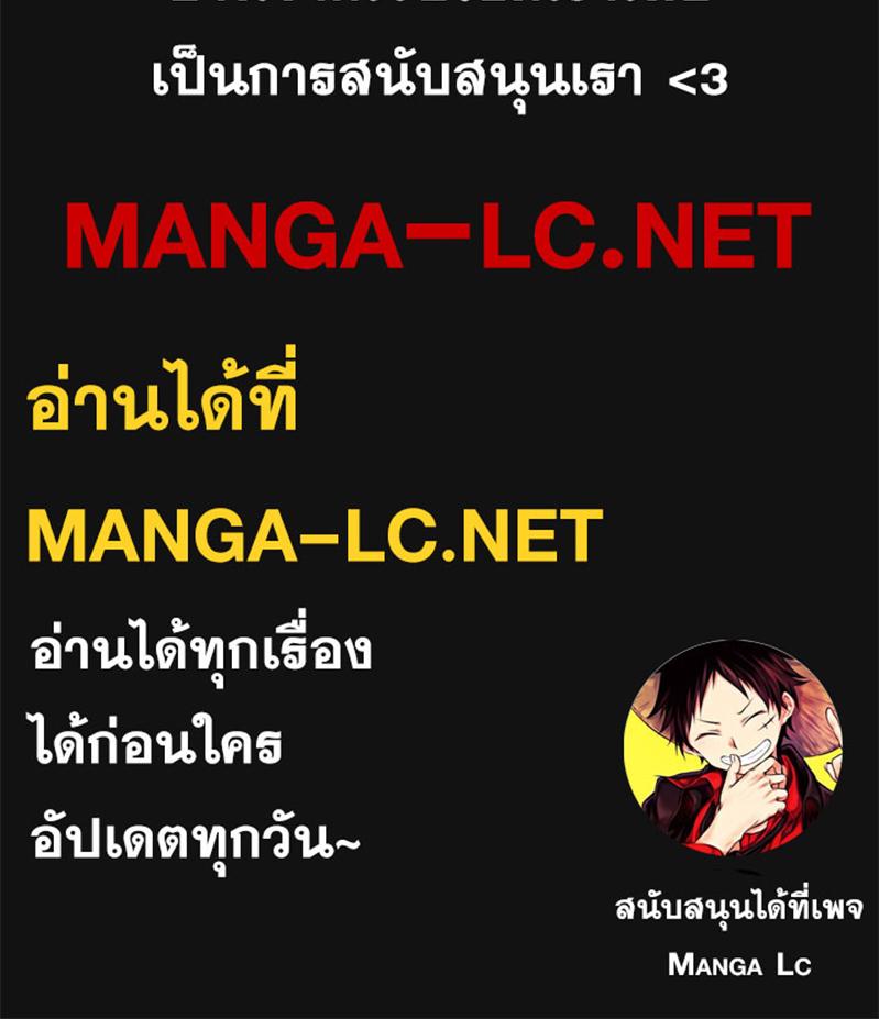 Doujin-Lc- อ่าน โดจิน มังฮวา เกาหลี ญี่ปุ่น จีน แปลไทย NKL ตอนที่ 1 2 3 4 5 6 7 8 9 10 11 12 13 14 ฟรี ไม่มีโฆษณา อ่าน โดจิน Manhwa เกาหลี ญี่ปุ่น จีน เรามีครบ คัดมาให้เน้นๆ โดจิน 18+ รับประกันความฟินโดย  Doujin Lc