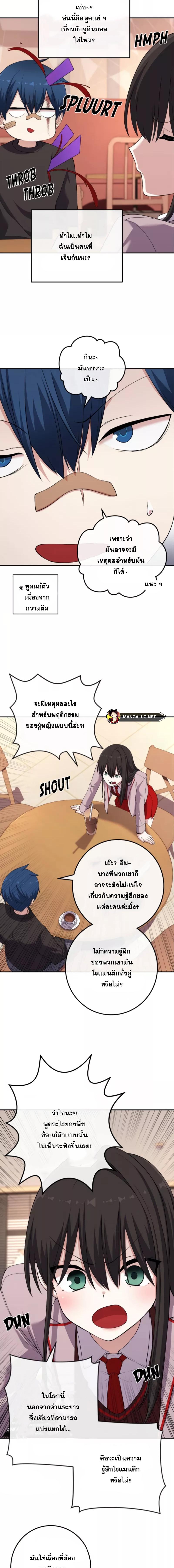 Doujin-Lc- อ่าน โดจิน มังฮวา เกาหลี ญี่ปุ่น จีน แปลไทย NKL ตอนที่ 1 2 3 4 5 6 7 8 9 10 11 12 13 14 ฟรี ไม่มีโฆษณา อ่าน โดจิน Manhwa เกาหลี ญี่ปุ่น จีน เรามีครบ คัดมาให้เน้นๆ โดจิน 18+ รับประกันความฟินโดย  Doujin Lc