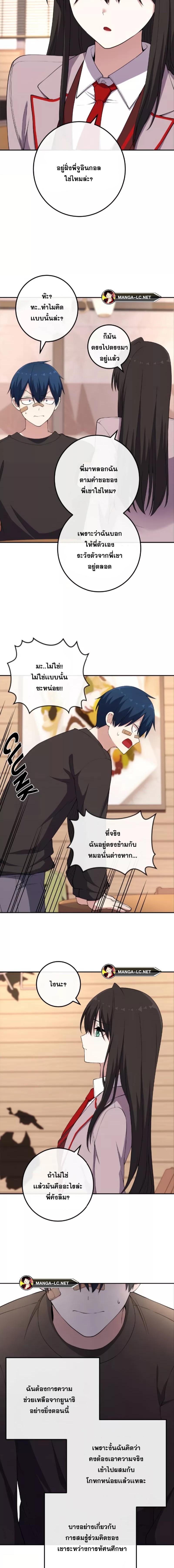 Doujin-Lc- อ่าน โดจิน มังฮวา เกาหลี ญี่ปุ่น จีน แปลไทย NKL ตอนที่ 1 2 3 4 5 6 7 8 9 10 11 12 13 14 ฟรี ไม่มีโฆษณา อ่าน โดจิน Manhwa เกาหลี ญี่ปุ่น จีน เรามีครบ คัดมาให้เน้นๆ โดจิน 18+ รับประกันความฟินโดย  Doujin Lc