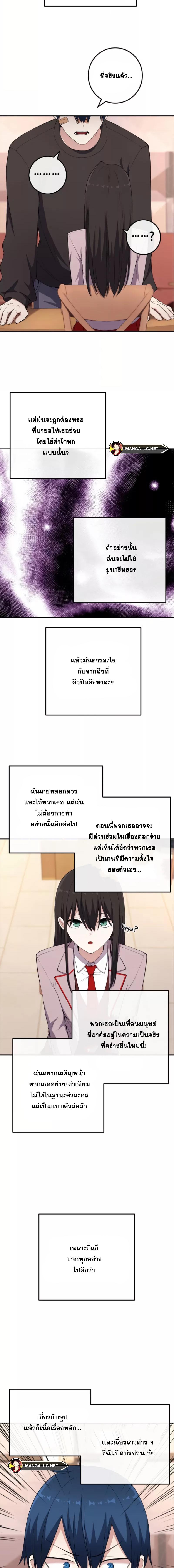 Doujin-Lc- อ่าน โดจิน มังฮวา เกาหลี ญี่ปุ่น จีน แปลไทย NKL ตอนที่ 1 2 3 4 5 6 7 8 9 10 11 12 13 14 ฟรี ไม่มีโฆษณา อ่าน โดจิน Manhwa เกาหลี ญี่ปุ่น จีน เรามีครบ คัดมาให้เน้นๆ โดจิน 18+ รับประกันความฟินโดย  Doujin Lc