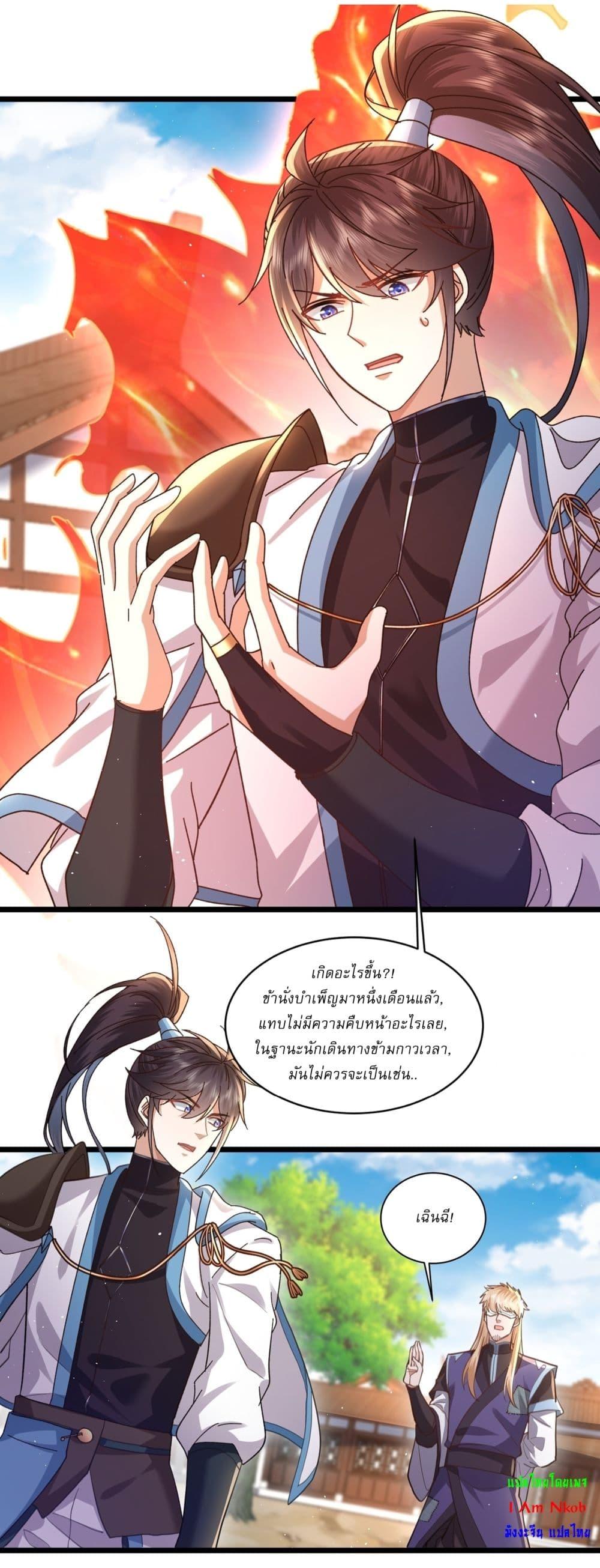Manga-lc-com อ่านมังงะ อ่านการ์ตูน ออนไลน์ ฟรี As An Immortal, I Only Practice Forbidden Arts ตอนที่ 1 2 3 4 5 6 7 8 9 10 11 12 13 14 ฟรี ไม่มีโฆษณา Manga-lc - อ่าน มังงะ อ่าน การ์ตูน ออนไลน์ อ่านมังงะ ฟรี