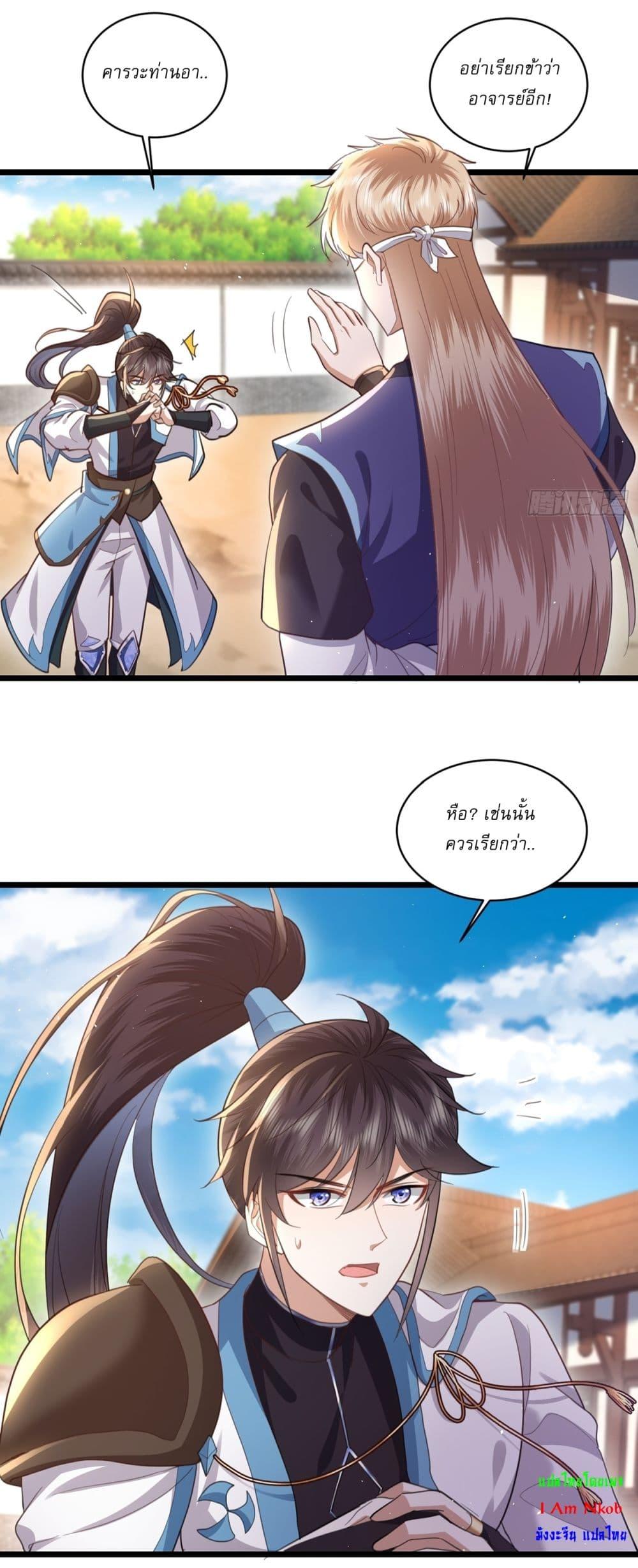 Manga-lc-com อ่านมังงะ อ่านการ์ตูน ออนไลน์ ฟรี As An Immortal, I Only Practice Forbidden Arts ตอนที่ 1 2 3 4 5 6 7 8 9 10 11 12 13 14 ฟรี ไม่มีโฆษณา Manga-lc - อ่าน มังงะ อ่าน การ์ตูน ออนไลน์ อ่านมังงะ ฟรี