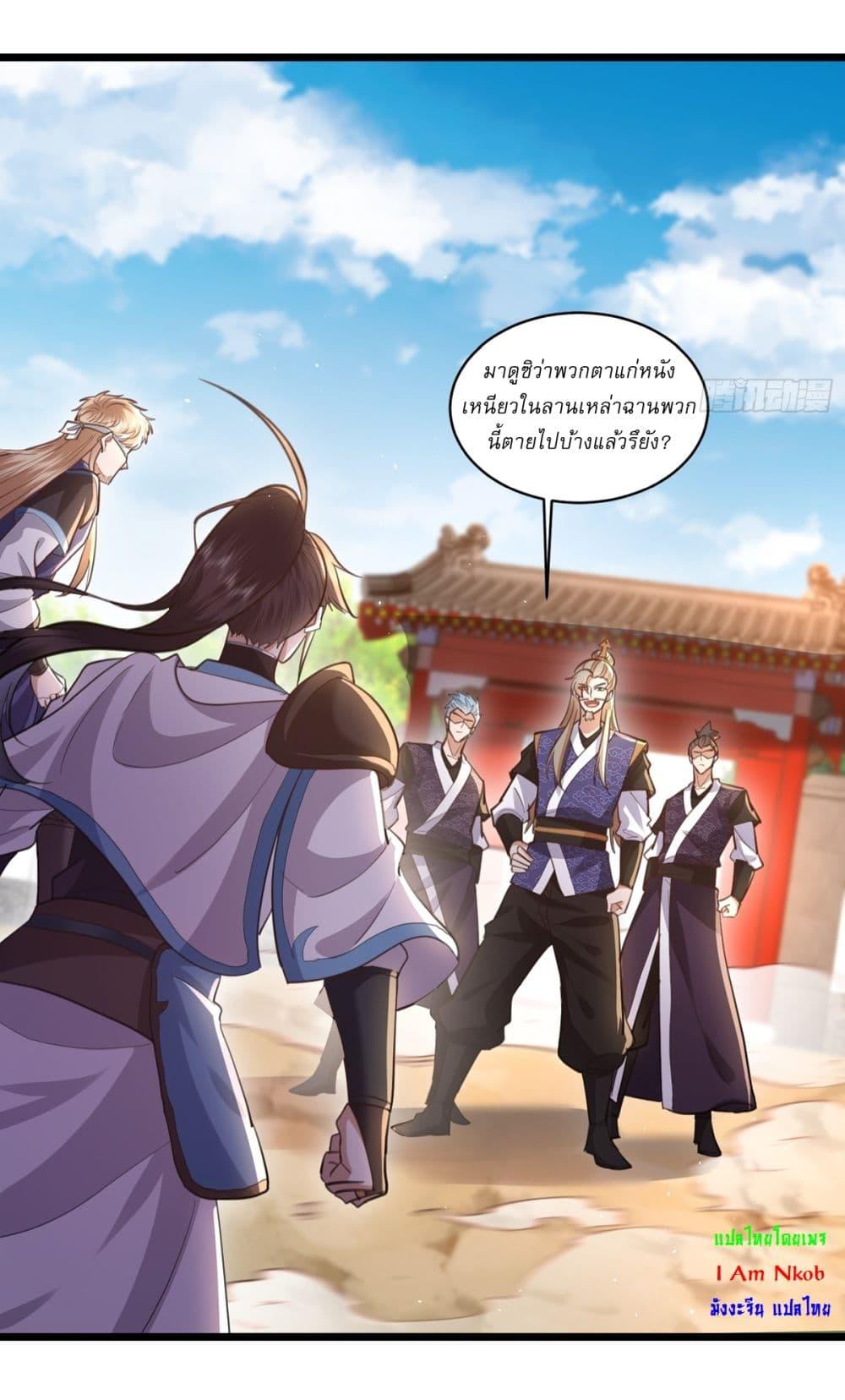 Manga-lc-com อ่านมังงะ อ่านการ์ตูน ออนไลน์ ฟรี As An Immortal, I Only Practice Forbidden Arts ตอนที่ 1 2 3 4 5 6 7 8 9 10 11 12 13 14 ฟรี ไม่มีโฆษณา Manga-lc - อ่าน มังงะ อ่าน การ์ตูน ออนไลน์ อ่านมังงะ ฟรี