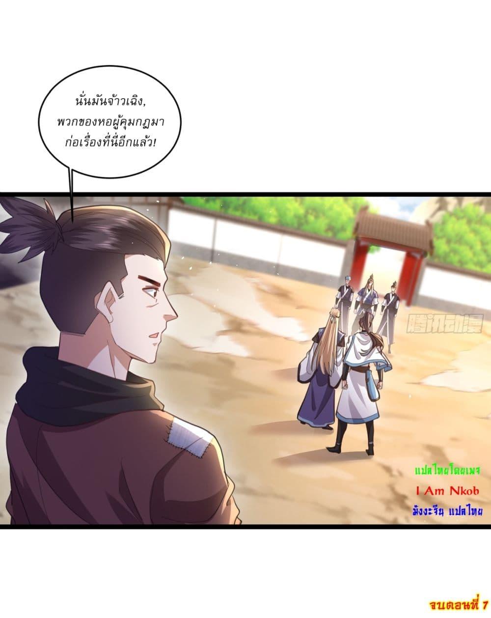 Manga-lc-com อ่านมังงะ อ่านการ์ตูน ออนไลน์ ฟรี As An Immortal, I Only Practice Forbidden Arts ตอนที่ 1 2 3 4 5 6 7 8 9 10 11 12 13 14 ฟรี ไม่มีโฆษณา Manga-lc - อ่าน มังงะ อ่าน การ์ตูน ออนไลน์ อ่านมังงะ ฟรี