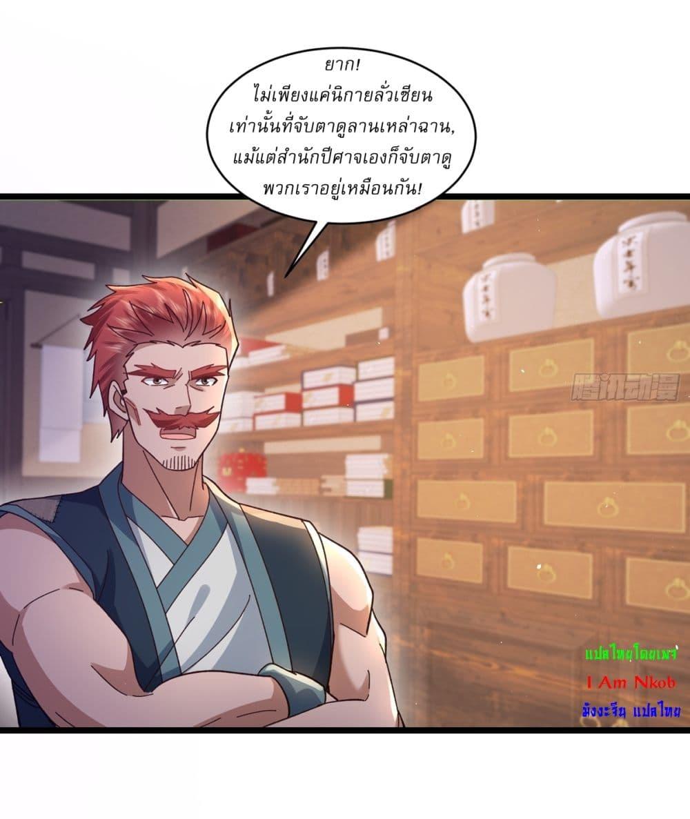 Manga-lc-com อ่านมังงะ อ่านการ์ตูน ออนไลน์ ฟรี As An Immortal, I Only Practice Forbidden Arts ตอนที่ 1 2 3 4 5 6 7 8 9 10 11 12 13 14 ฟรี ไม่มีโฆษณา Manga-lc - อ่าน มังงะ อ่าน การ์ตูน ออนไลน์ อ่านมังงะ ฟรี