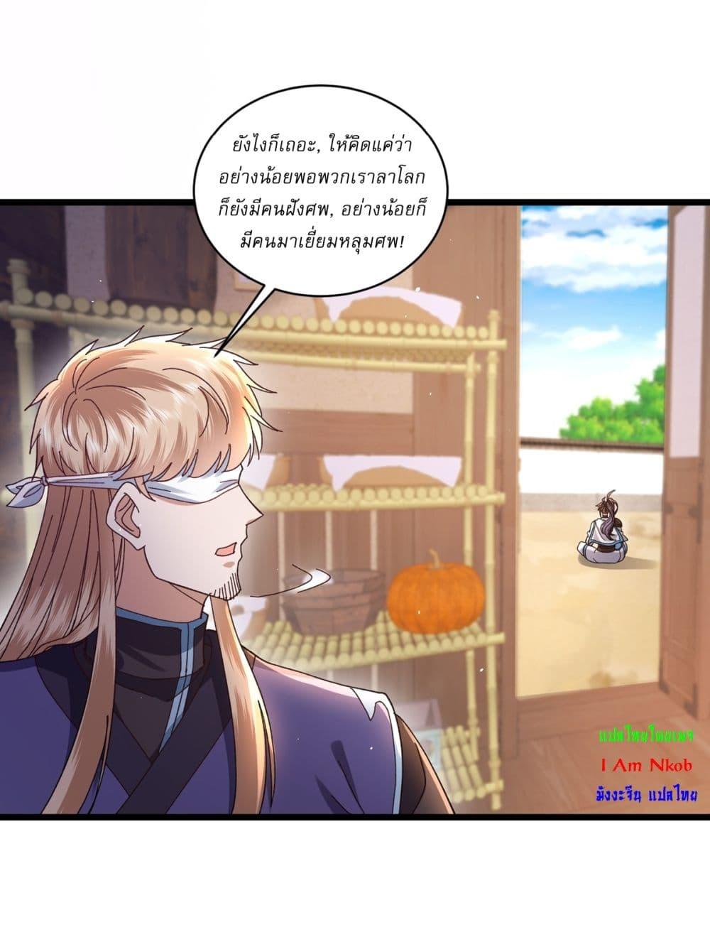 Manga-lc-com อ่านมังงะ อ่านการ์ตูน ออนไลน์ ฟรี As An Immortal, I Only Practice Forbidden Arts ตอนที่ 1 2 3 4 5 6 7 8 9 10 11 12 13 14 ฟรี ไม่มีโฆษณา Manga-lc - อ่าน มังงะ อ่าน การ์ตูน ออนไลน์ อ่านมังงะ ฟรี