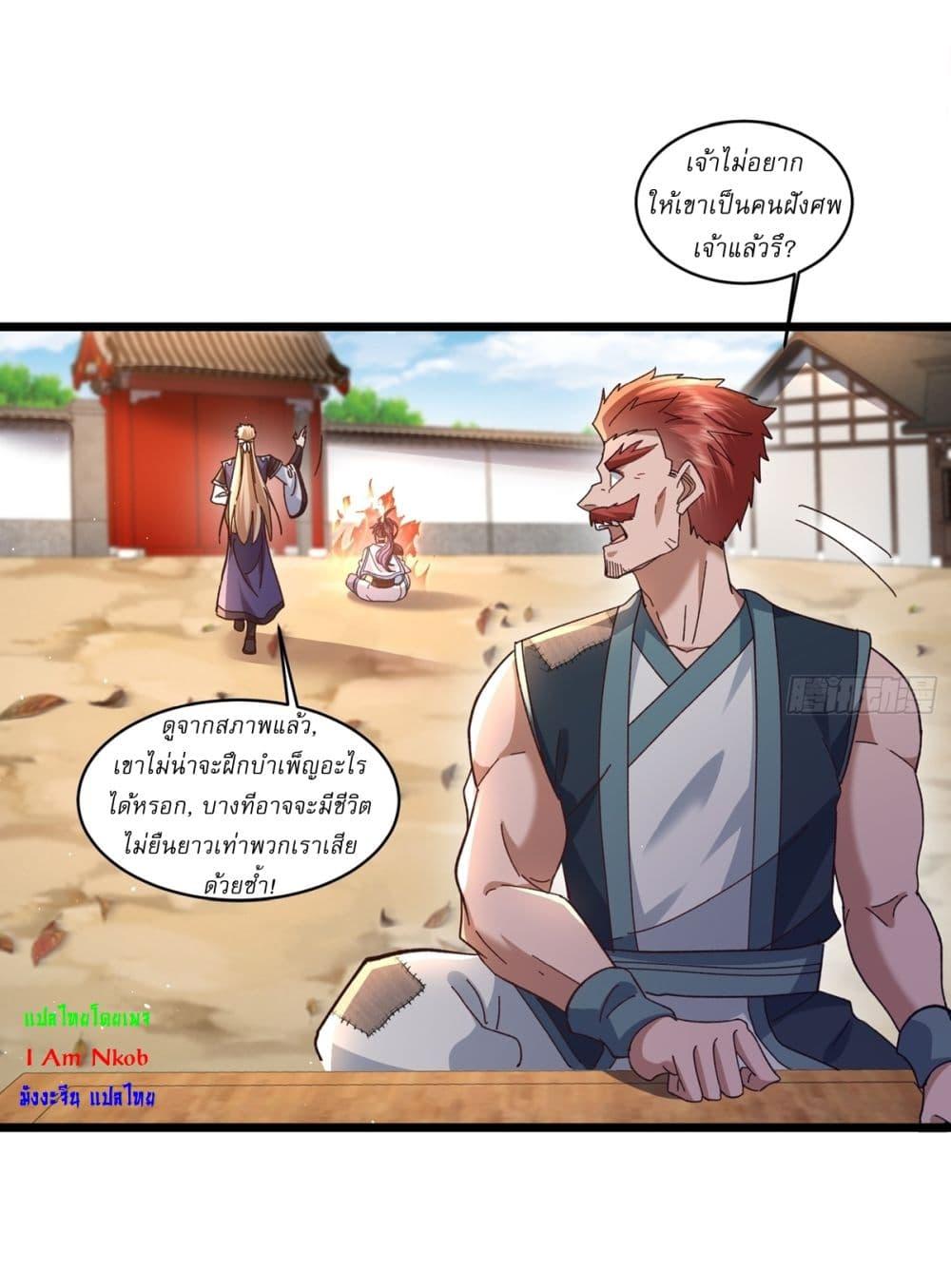 Manga-lc-com อ่านมังงะ อ่านการ์ตูน ออนไลน์ ฟรี As An Immortal, I Only Practice Forbidden Arts ตอนที่ 1 2 3 4 5 6 7 8 9 10 11 12 13 14 ฟรี ไม่มีโฆษณา Manga-lc - อ่าน มังงะ อ่าน การ์ตูน ออนไลน์ อ่านมังงะ ฟรี