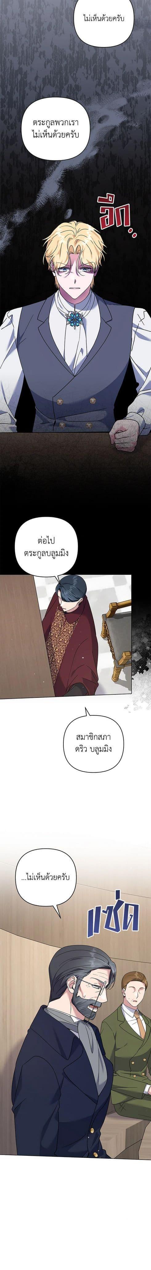 Manga-lc-com อ่านมังงะ อ่านการ์ตูน ออนไลน์ ฟรี What It Means to Be You ตอนที่ 1 2 3 4 5 6 7 8 9 10 11 12 13 14 ฟรี ไม่มีโฆษณา Manga-lc - อ่าน มังงะ อ่าน การ์ตูน ออนไลน์ อ่านมังงะ ฟรี