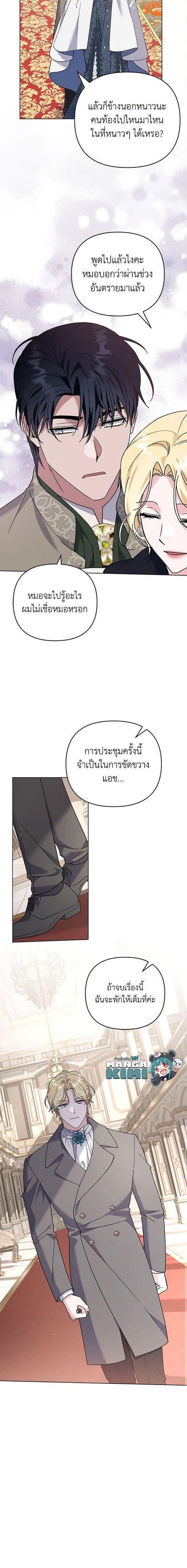 Manga-lc-com อ่านมังงะ อ่านการ์ตูน ออนไลน์ ฟรี What It Means to Be You ตอนที่ 1 2 3 4 5 6 7 8 9 10 11 12 13 14 ฟรี ไม่มีโฆษณา Manga-lc - อ่าน มังงะ อ่าน การ์ตูน ออนไลน์ อ่านมังงะ ฟรี