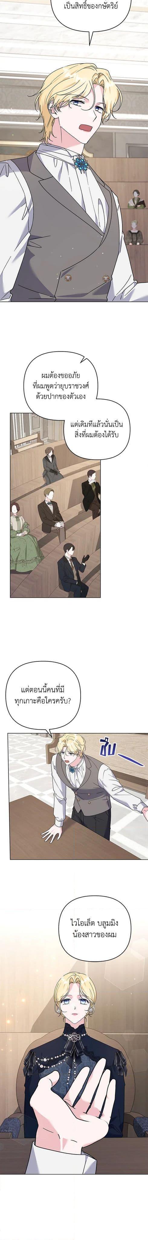 Manga-lc-com อ่านมังงะ อ่านการ์ตูน ออนไลน์ ฟรี What It Means to Be You ตอนที่ 1 2 3 4 5 6 7 8 9 10 11 12 13 14 ฟรี ไม่มีโฆษณา Manga-lc - อ่าน มังงะ อ่าน การ์ตูน ออนไลน์ อ่านมังงะ ฟรี