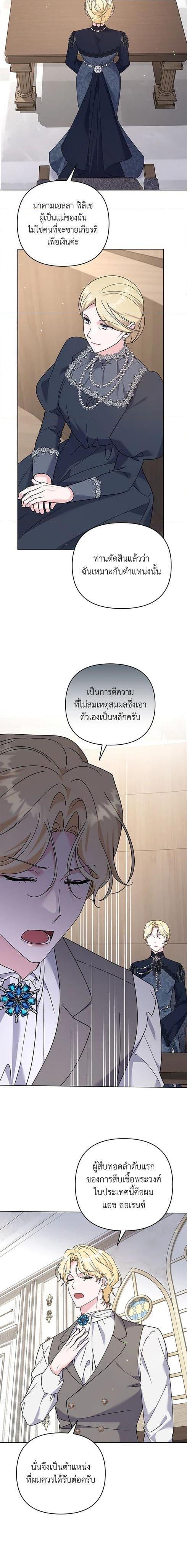 Manga-lc-com อ่านมังงะ อ่านการ์ตูน ออนไลน์ ฟรี What It Means to Be You ตอนที่ 1 2 3 4 5 6 7 8 9 10 11 12 13 14 ฟรี ไม่มีโฆษณา Manga-lc - อ่าน มังงะ อ่าน การ์ตูน ออนไลน์ อ่านมังงะ ฟรี