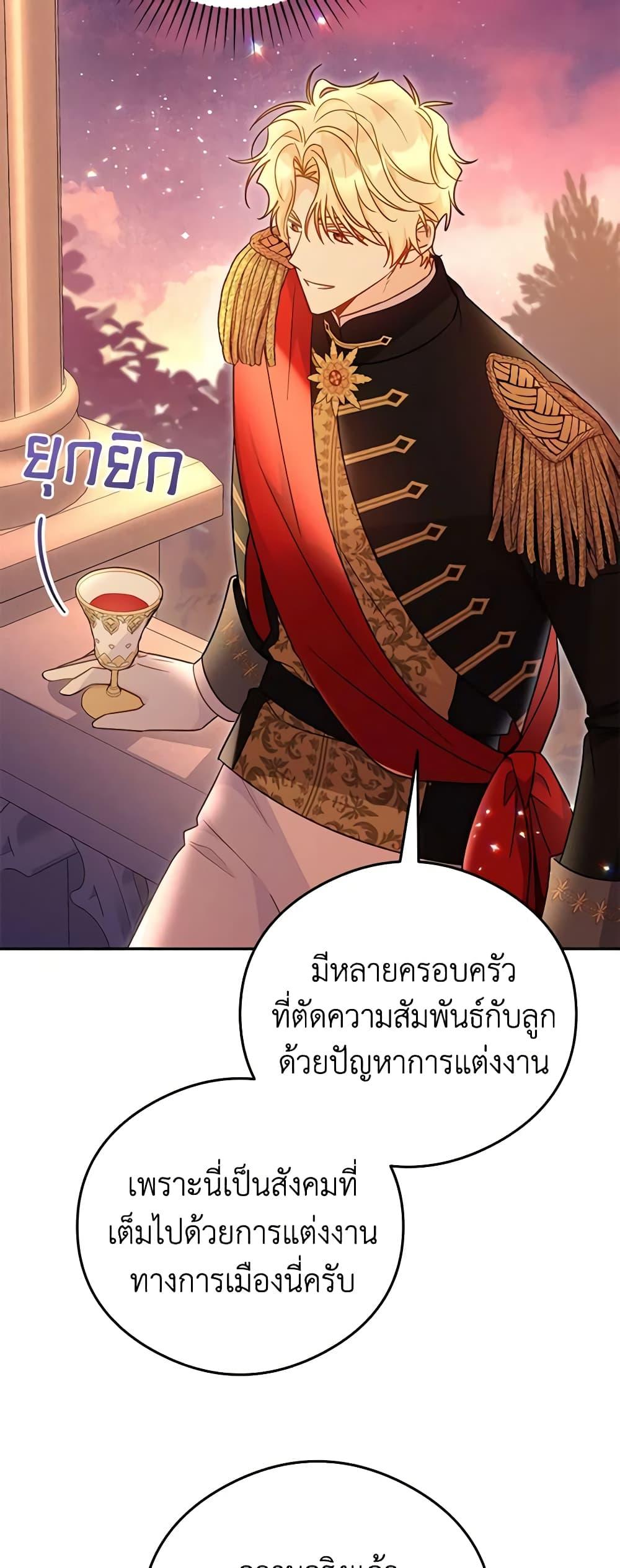 Manga-lc-com อ่านมังงะ อ่านการ์ตูน ออนไลน์ ฟรี The Villainess Captured the Grand Duke ตอนที่ 1 2 3 4 5 6 7 8 9 10 11 12 13 14 ฟรี ไม่มีโฆษณา Manga-lc - อ่าน มังงะ อ่าน การ์ตูน ออนไลน์ อ่านมังงะ ฟรี
