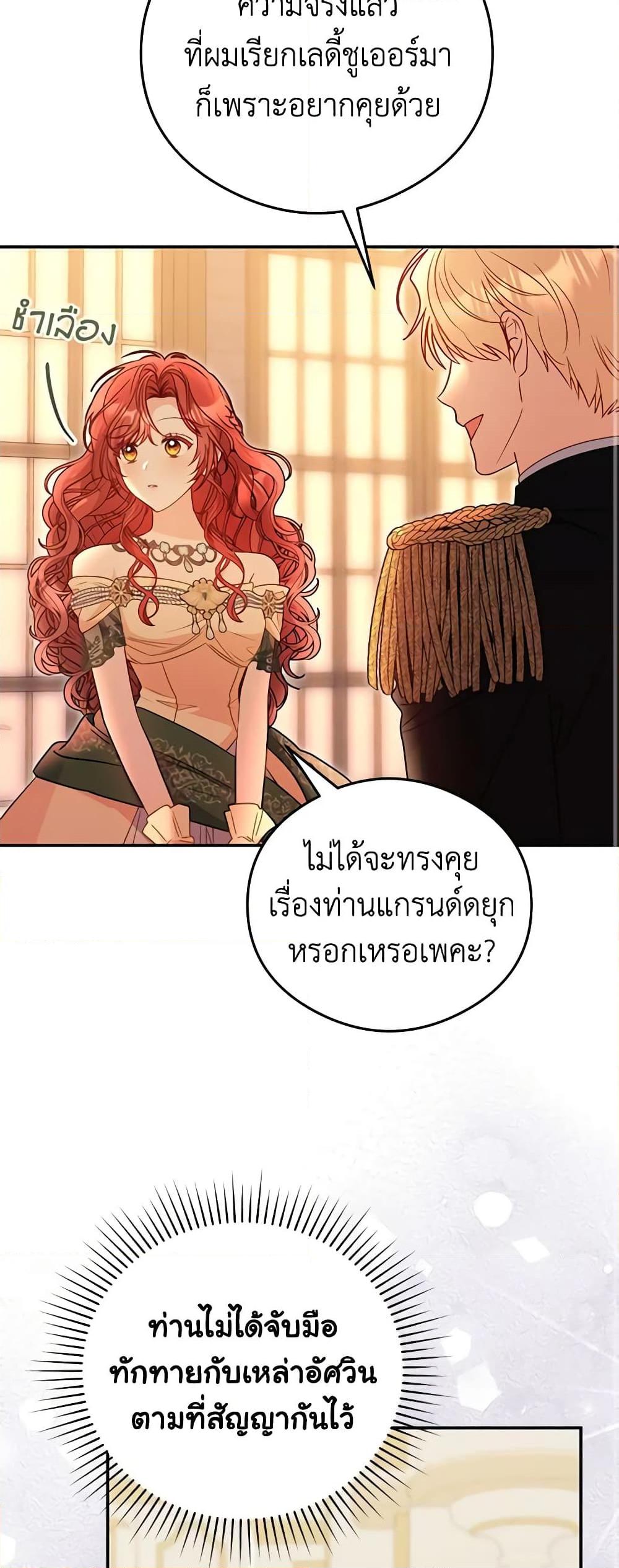 Manga-lc-com อ่านมังงะ อ่านการ์ตูน ออนไลน์ ฟรี The Villainess Captured the Grand Duke ตอนที่ 1 2 3 4 5 6 7 8 9 10 11 12 13 14 ฟรี ไม่มีโฆษณา Manga-lc - อ่าน มังงะ อ่าน การ์ตูน ออนไลน์ อ่านมังงะ ฟรี