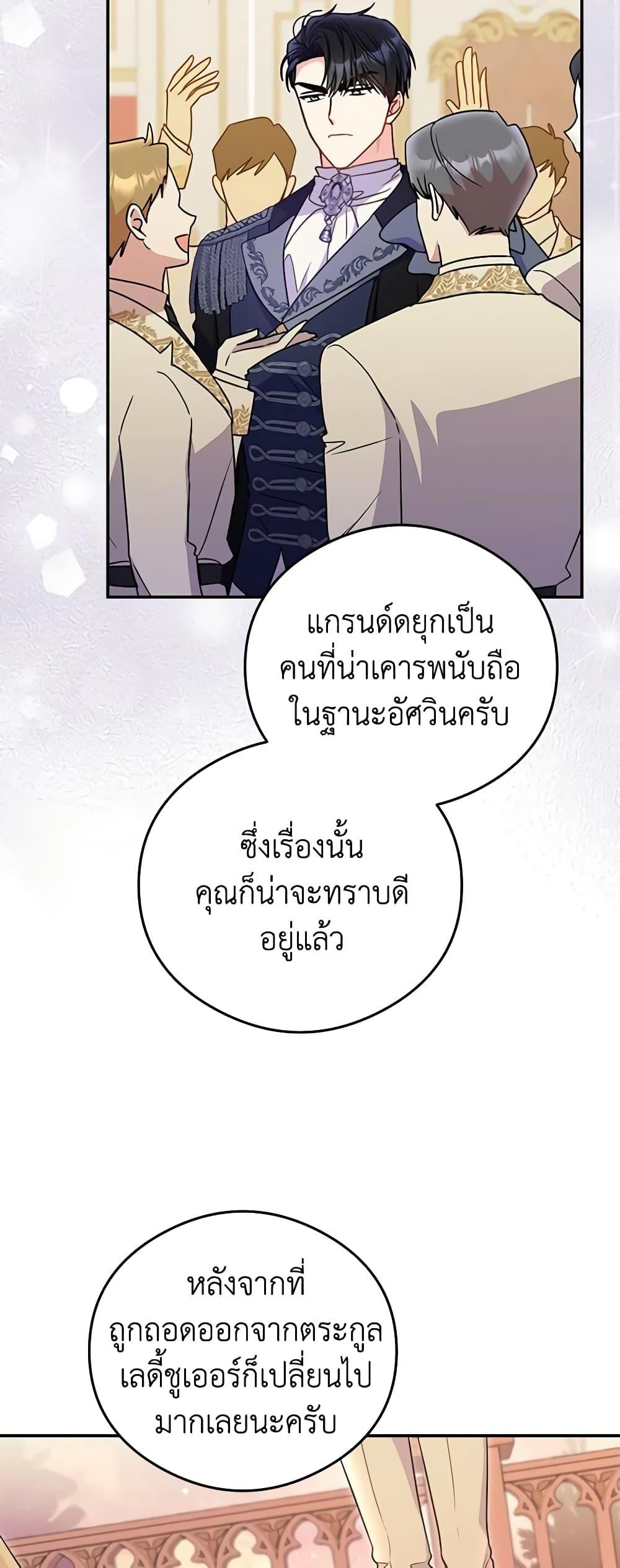 Manga-lc-com อ่านมังงะ อ่านการ์ตูน ออนไลน์ ฟรี The Villainess Captured the Grand Duke ตอนที่ 1 2 3 4 5 6 7 8 9 10 11 12 13 14 ฟรี ไม่มีโฆษณา Manga-lc - อ่าน มังงะ อ่าน การ์ตูน ออนไลน์ อ่านมังงะ ฟรี