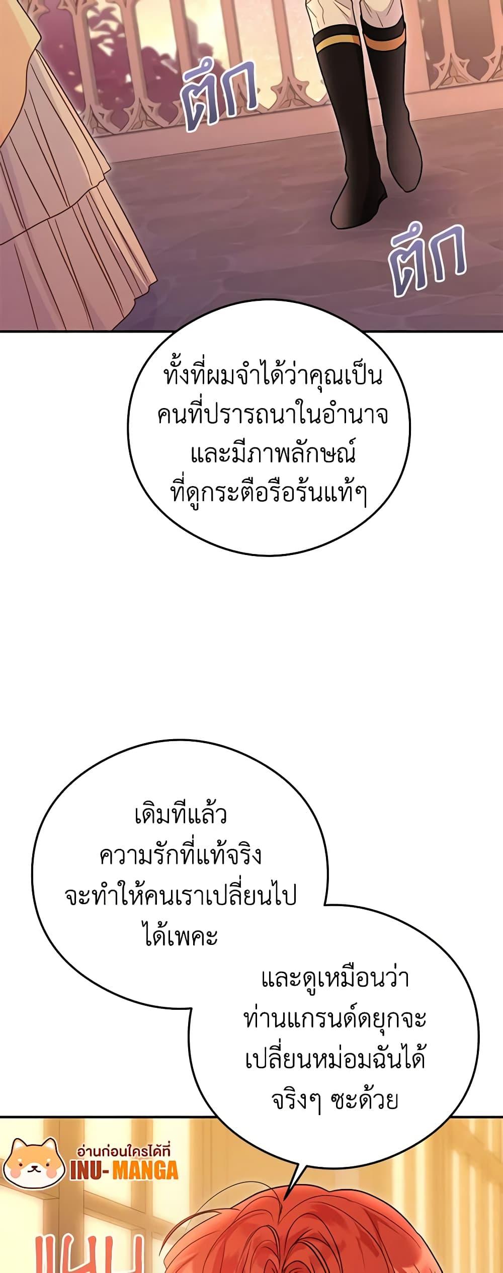 Manga-lc-com อ่านมังงะ อ่านการ์ตูน ออนไลน์ ฟรี The Villainess Captured the Grand Duke ตอนที่ 1 2 3 4 5 6 7 8 9 10 11 12 13 14 ฟรี ไม่มีโฆษณา Manga-lc - อ่าน มังงะ อ่าน การ์ตูน ออนไลน์ อ่านมังงะ ฟรี