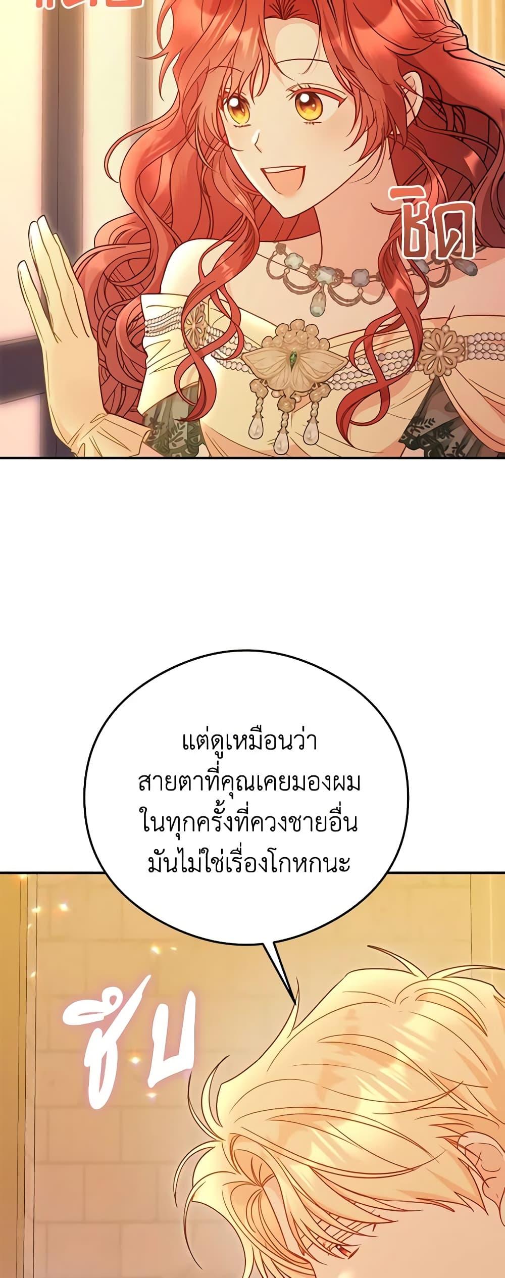 Manga-lc-com อ่านมังงะ อ่านการ์ตูน ออนไลน์ ฟรี The Villainess Captured the Grand Duke ตอนที่ 1 2 3 4 5 6 7 8 9 10 11 12 13 14 ฟรี ไม่มีโฆษณา Manga-lc - อ่าน มังงะ อ่าน การ์ตูน ออนไลน์ อ่านมังงะ ฟรี