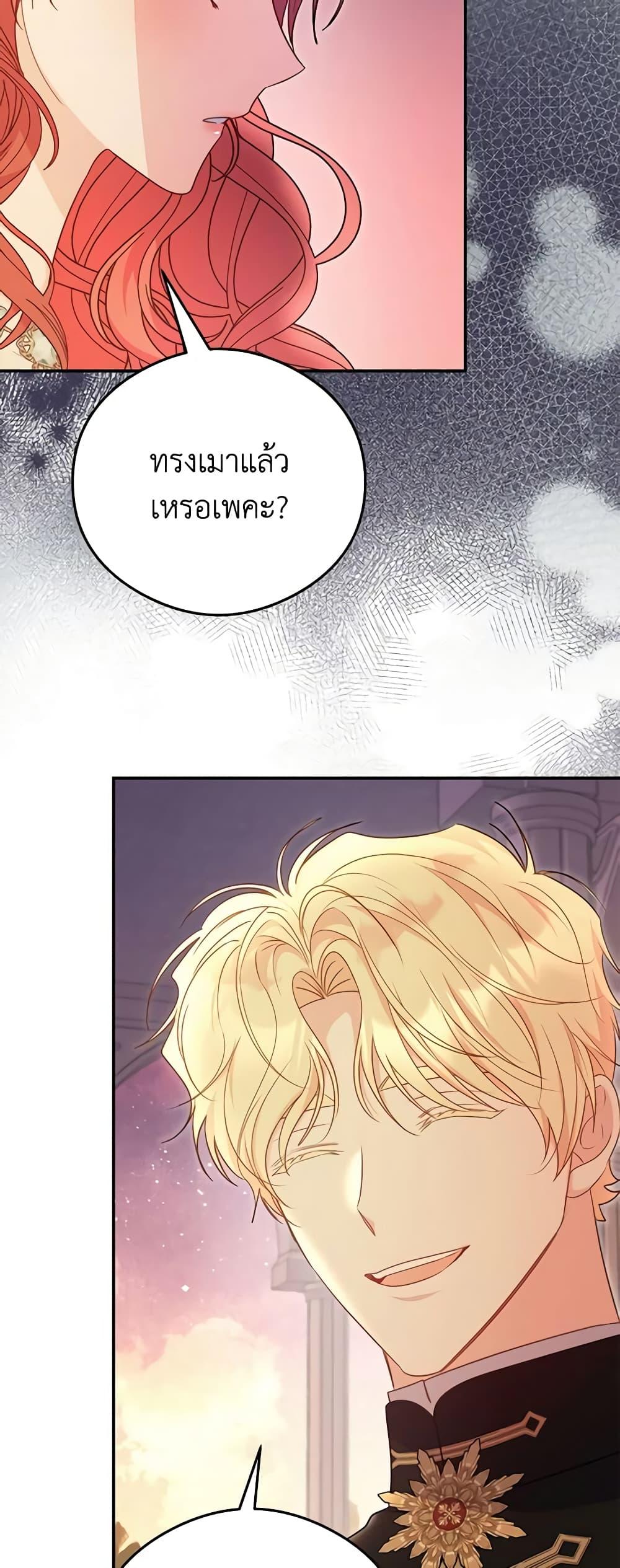 Manga-lc-com อ่านมังงะ อ่านการ์ตูน ออนไลน์ ฟรี The Villainess Captured the Grand Duke ตอนที่ 1 2 3 4 5 6 7 8 9 10 11 12 13 14 ฟรี ไม่มีโฆษณา Manga-lc - อ่าน มังงะ อ่าน การ์ตูน ออนไลน์ อ่านมังงะ ฟรี