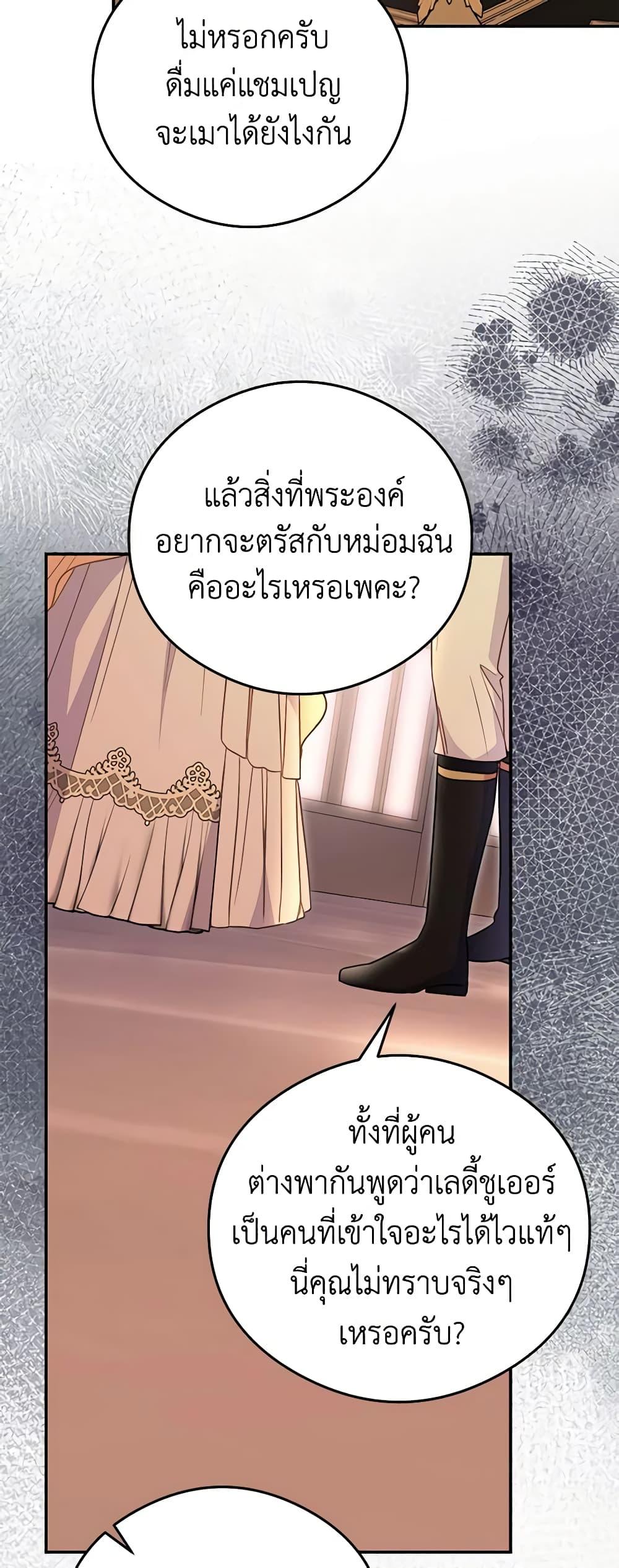 Manga-lc-com อ่านมังงะ อ่านการ์ตูน ออนไลน์ ฟรี The Villainess Captured the Grand Duke ตอนที่ 1 2 3 4 5 6 7 8 9 10 11 12 13 14 ฟรี ไม่มีโฆษณา Manga-lc - อ่าน มังงะ อ่าน การ์ตูน ออนไลน์ อ่านมังงะ ฟรี