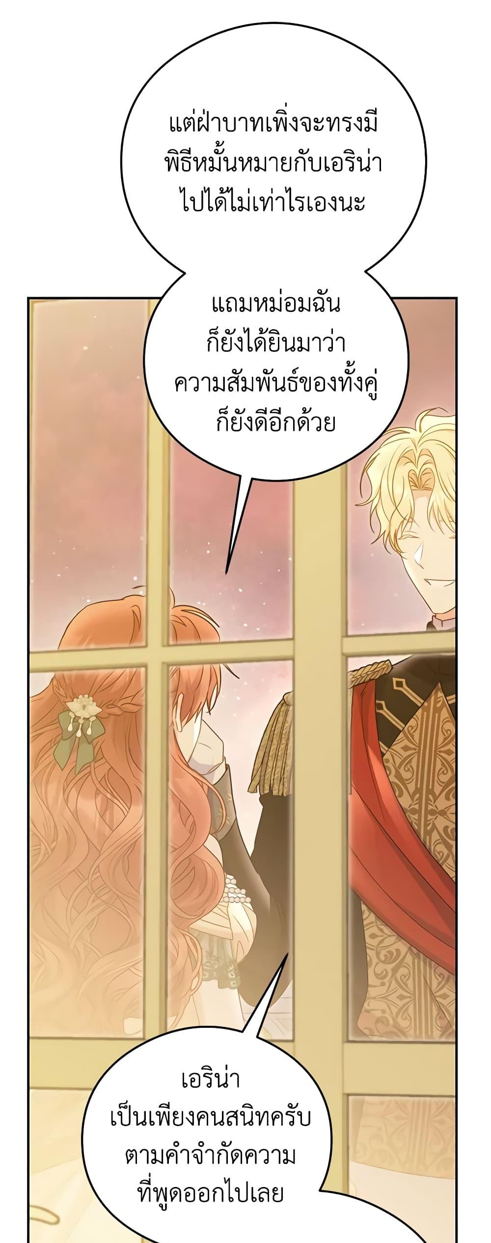Manga-lc-com อ่านมังงะ อ่านการ์ตูน ออนไลน์ ฟรี The Villainess Captured the Grand Duke ตอนที่ 1 2 3 4 5 6 7 8 9 10 11 12 13 14 ฟรี ไม่มีโฆษณา Manga-lc - อ่าน มังงะ อ่าน การ์ตูน ออนไลน์ อ่านมังงะ ฟรี