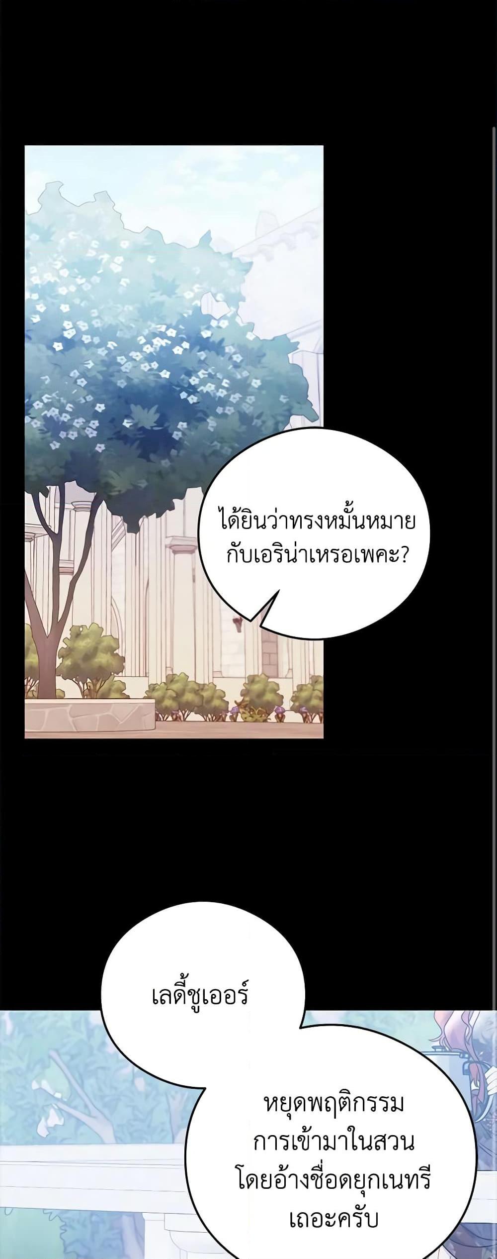 Manga-lc-com อ่านมังงะ อ่านการ์ตูน ออนไลน์ ฟรี The Villainess Captured the Grand Duke ตอนที่ 1 2 3 4 5 6 7 8 9 10 11 12 13 14 ฟรี ไม่มีโฆษณา Manga-lc - อ่าน มังงะ อ่าน การ์ตูน ออนไลน์ อ่านมังงะ ฟรี