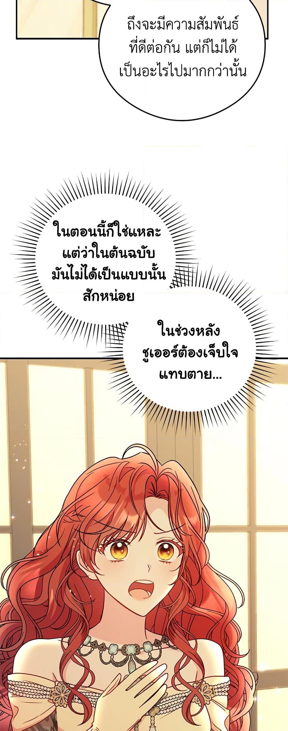 Manga-lc-com อ่านมังงะ อ่านการ์ตูน ออนไลน์ ฟรี The Villainess Captured the Grand Duke ตอนที่ 1 2 3 4 5 6 7 8 9 10 11 12 13 14 ฟรี ไม่มีโฆษณา Manga-lc - อ่าน มังงะ อ่าน การ์ตูน ออนไลน์ อ่านมังงะ ฟรี