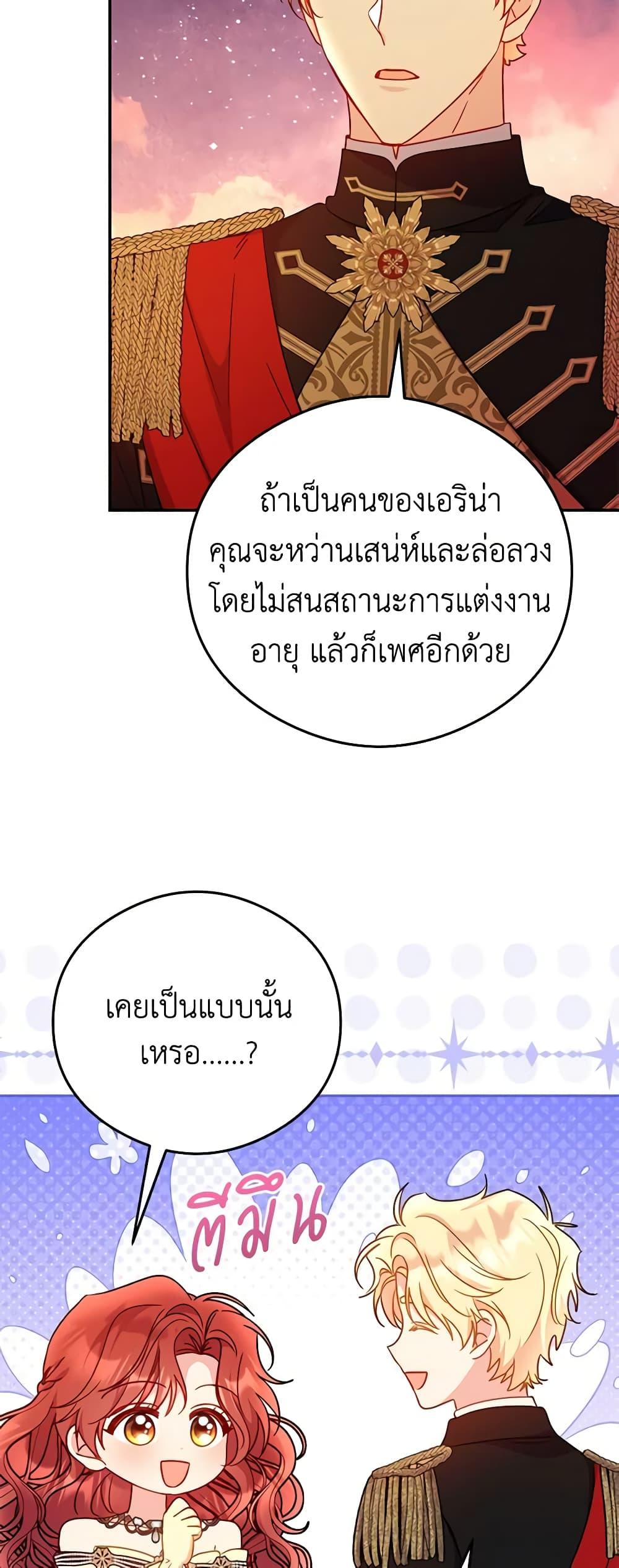 Manga-lc-com อ่านมังงะ อ่านการ์ตูน ออนไลน์ ฟรี The Villainess Captured the Grand Duke ตอนที่ 1 2 3 4 5 6 7 8 9 10 11 12 13 14 ฟรี ไม่มีโฆษณา Manga-lc - อ่าน มังงะ อ่าน การ์ตูน ออนไลน์ อ่านมังงะ ฟรี
