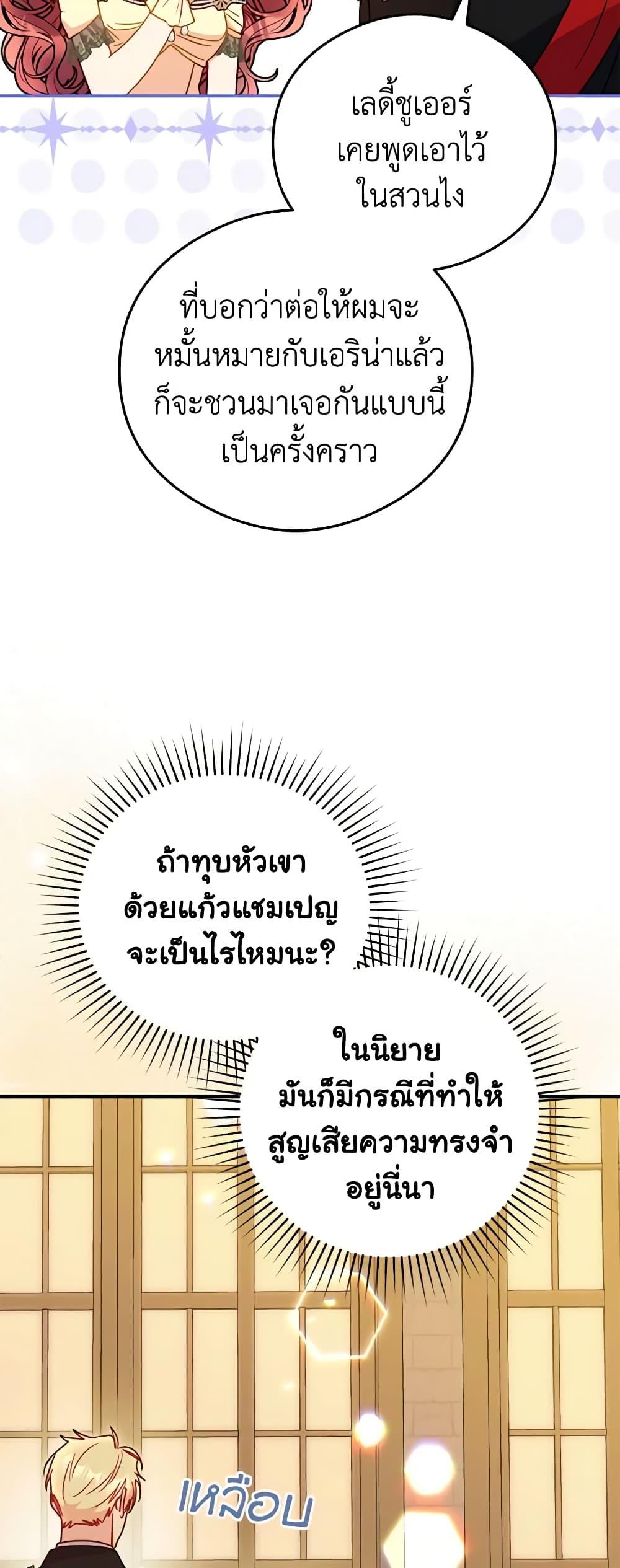 Manga-lc-com อ่านมังงะ อ่านการ์ตูน ออนไลน์ ฟรี The Villainess Captured the Grand Duke ตอนที่ 1 2 3 4 5 6 7 8 9 10 11 12 13 14 ฟรี ไม่มีโฆษณา Manga-lc - อ่าน มังงะ อ่าน การ์ตูน ออนไลน์ อ่านมังงะ ฟรี