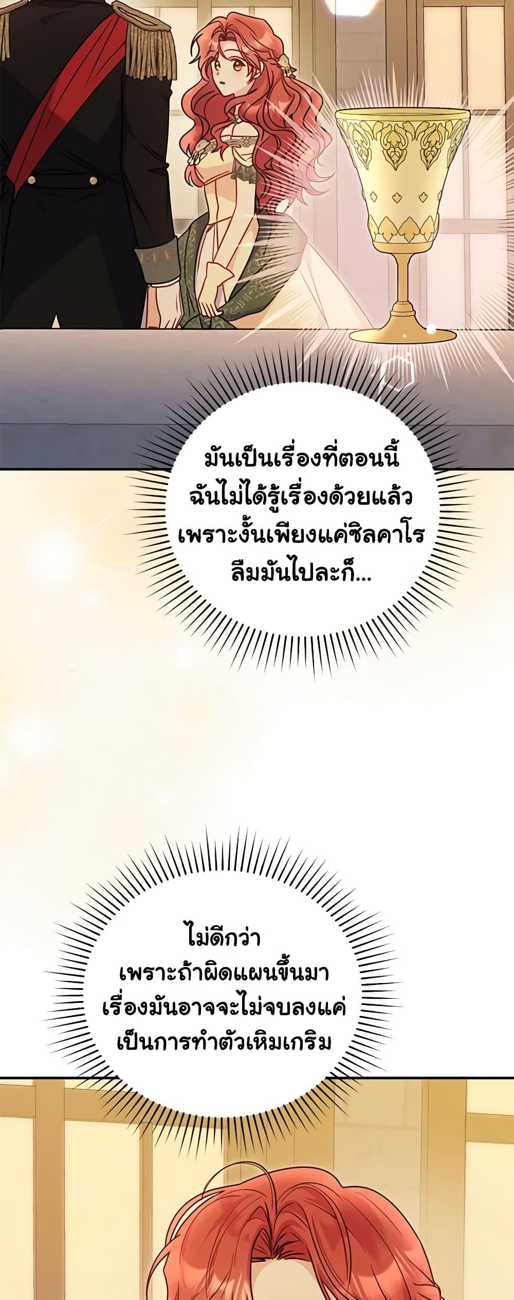 Manga-lc-com อ่านมังงะ อ่านการ์ตูน ออนไลน์ ฟรี The Villainess Captured the Grand Duke ตอนที่ 1 2 3 4 5 6 7 8 9 10 11 12 13 14 ฟรี ไม่มีโฆษณา Manga-lc - อ่าน มังงะ อ่าน การ์ตูน ออนไลน์ อ่านมังงะ ฟรี