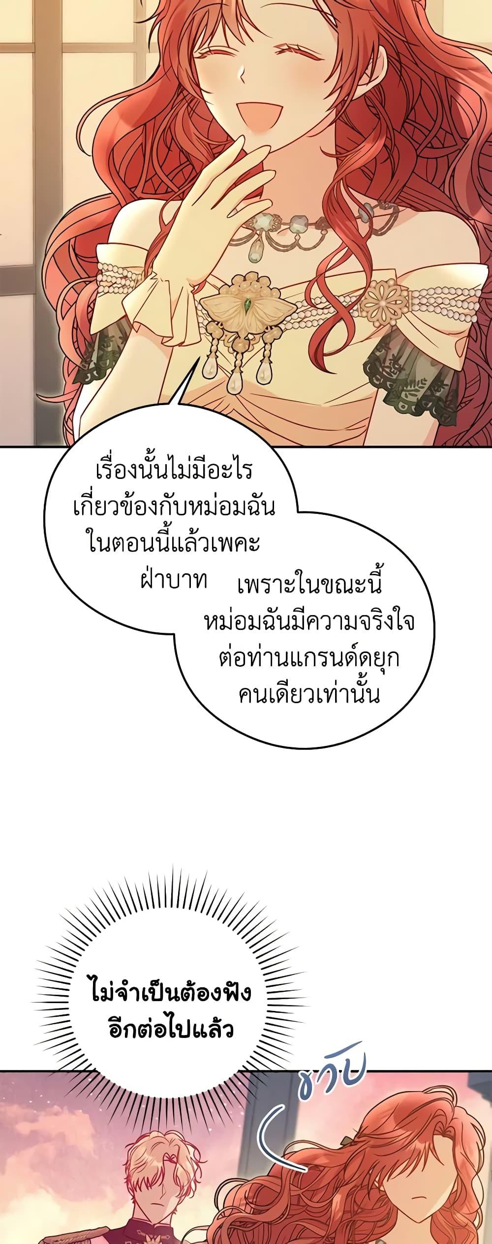 Manga-lc-com อ่านมังงะ อ่านการ์ตูน ออนไลน์ ฟรี The Villainess Captured the Grand Duke ตอนที่ 1 2 3 4 5 6 7 8 9 10 11 12 13 14 ฟรี ไม่มีโฆษณา Manga-lc - อ่าน มังงะ อ่าน การ์ตูน ออนไลน์ อ่านมังงะ ฟรี