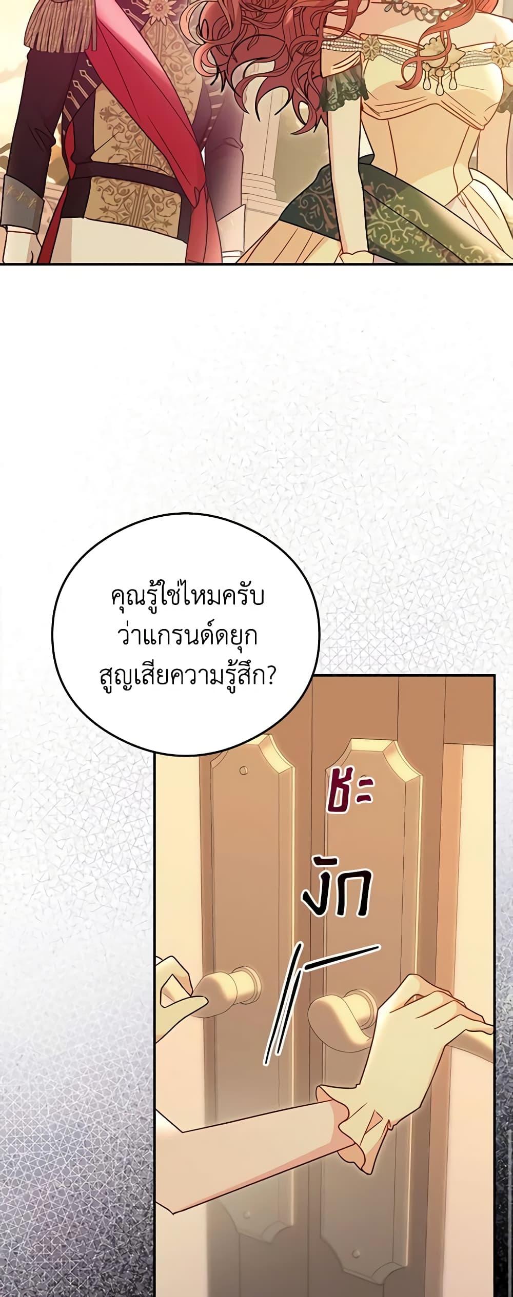 Manga-lc-com อ่านมังงะ อ่านการ์ตูน ออนไลน์ ฟรี The Villainess Captured the Grand Duke ตอนที่ 1 2 3 4 5 6 7 8 9 10 11 12 13 14 ฟรี ไม่มีโฆษณา Manga-lc - อ่าน มังงะ อ่าน การ์ตูน ออนไลน์ อ่านมังงะ ฟรี