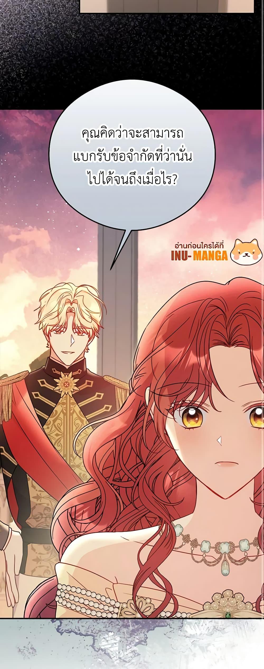 Manga-lc-com อ่านมังงะ อ่านการ์ตูน ออนไลน์ ฟรี The Villainess Captured the Grand Duke ตอนที่ 1 2 3 4 5 6 7 8 9 10 11 12 13 14 ฟรี ไม่มีโฆษณา Manga-lc - อ่าน มังงะ อ่าน การ์ตูน ออนไลน์ อ่านมังงะ ฟรี